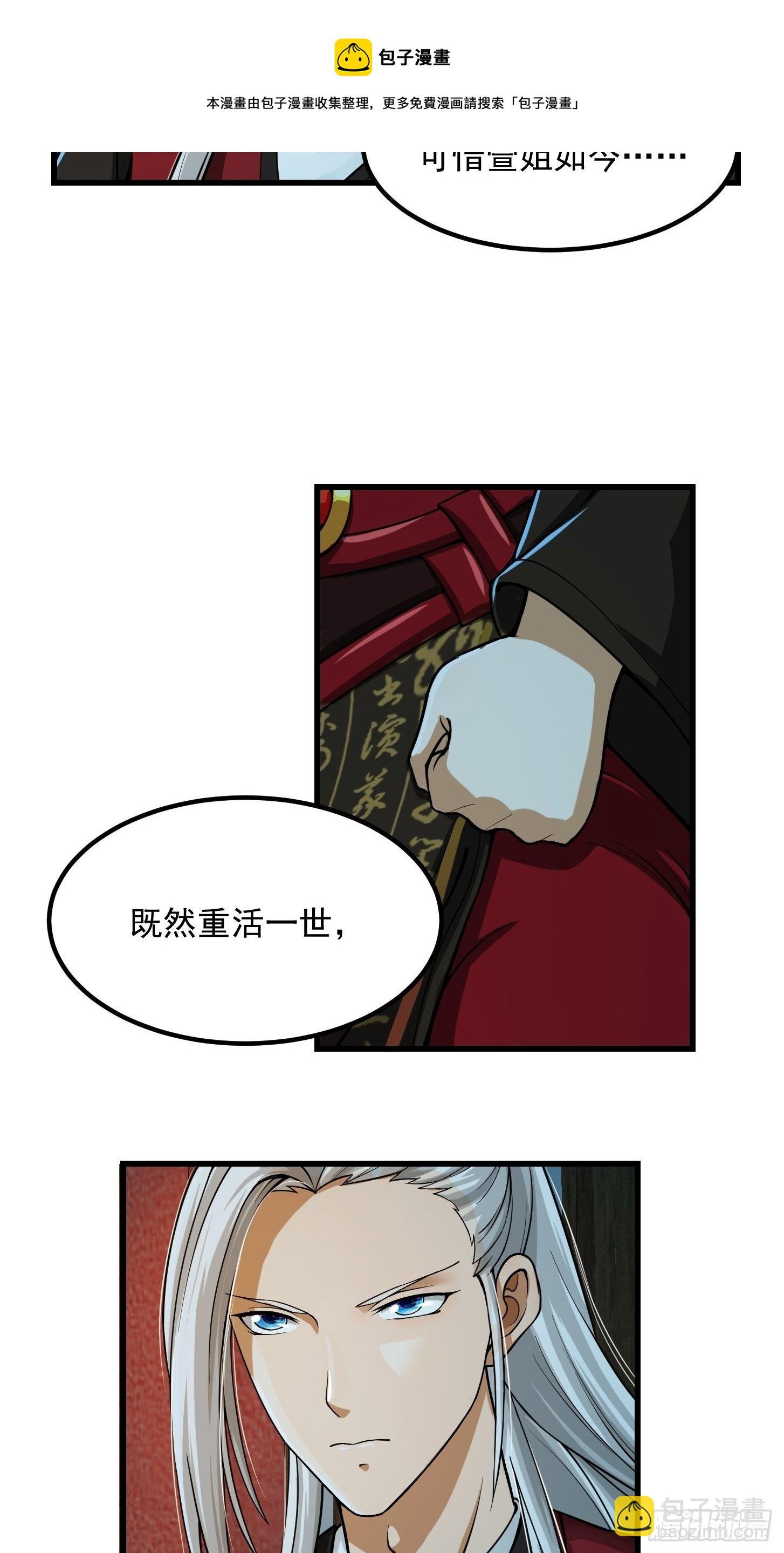 008 你小子到底是谁？！