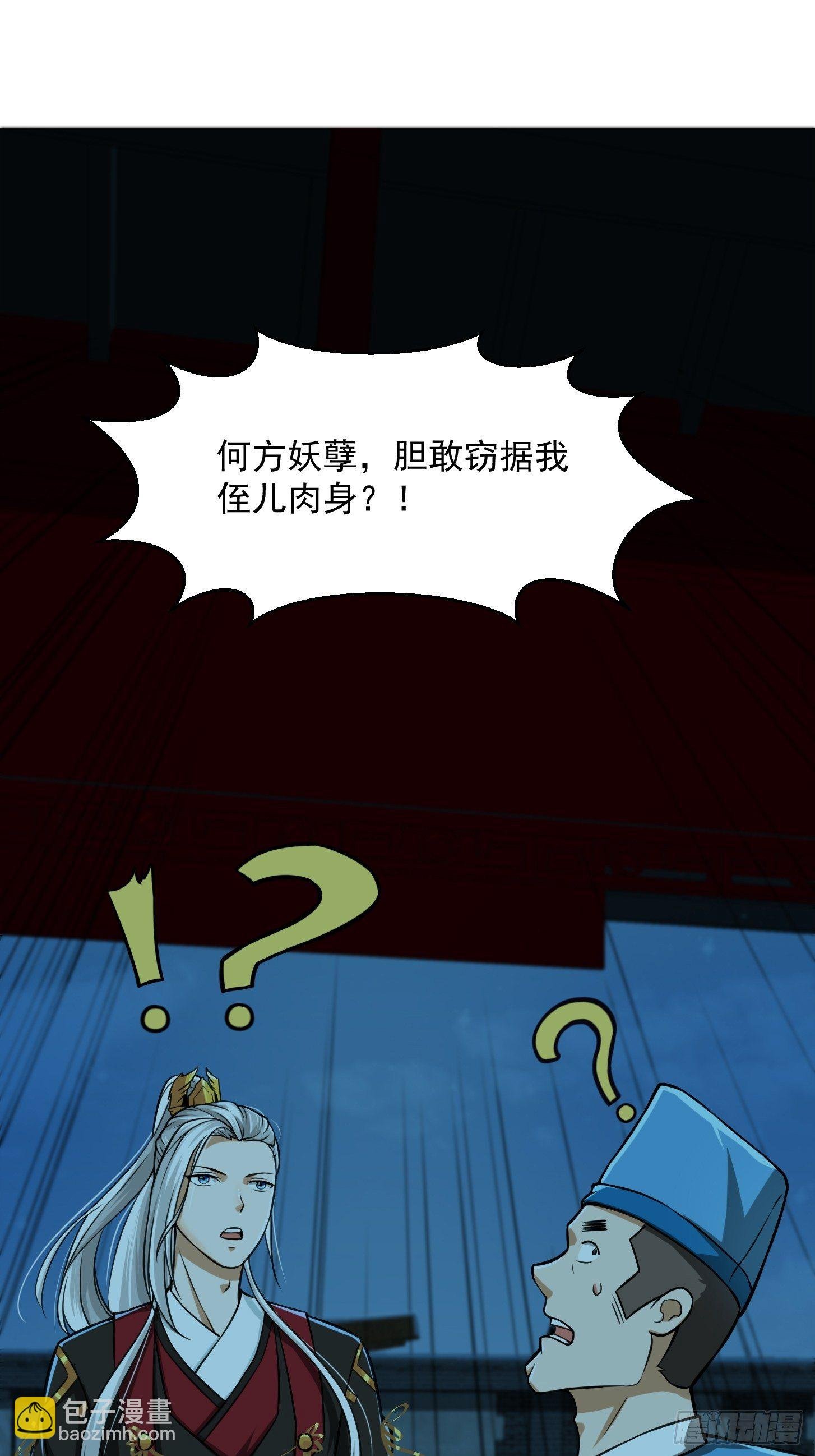 008 你小子到底是谁？！