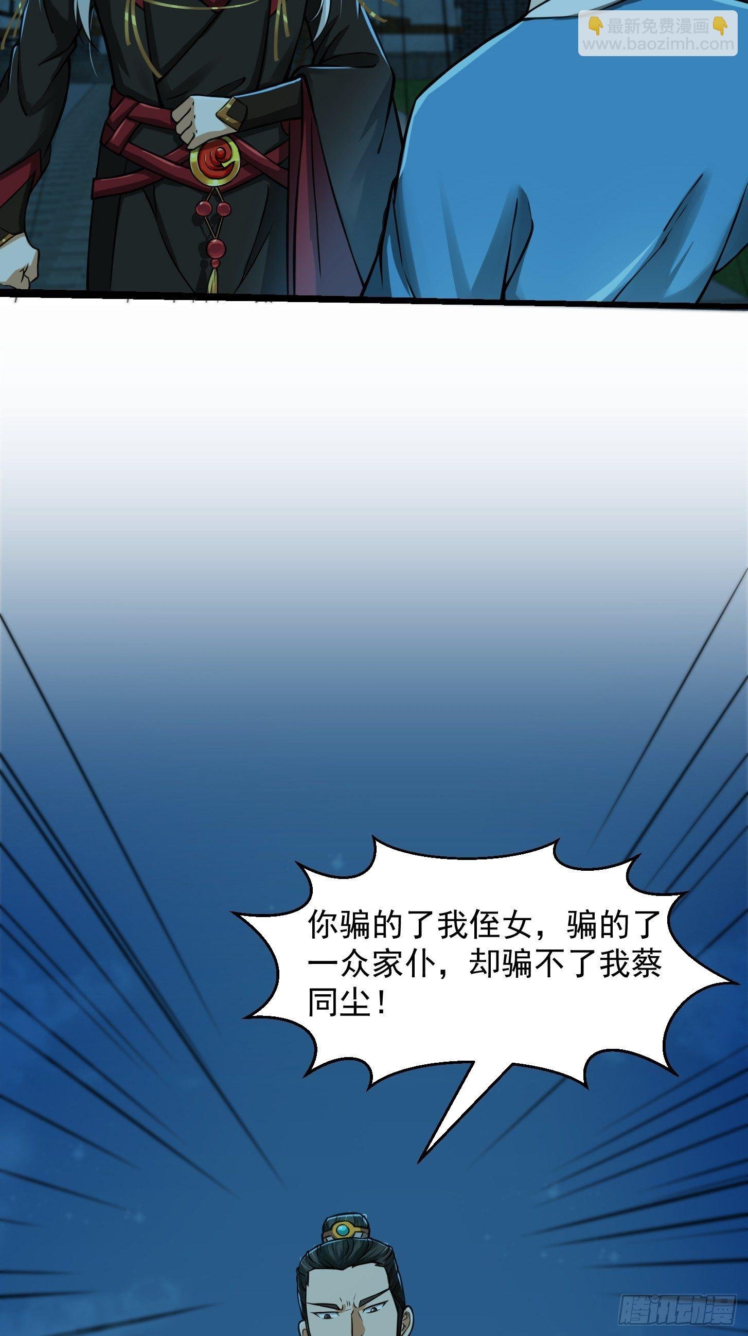 008 你小子到底是谁？！