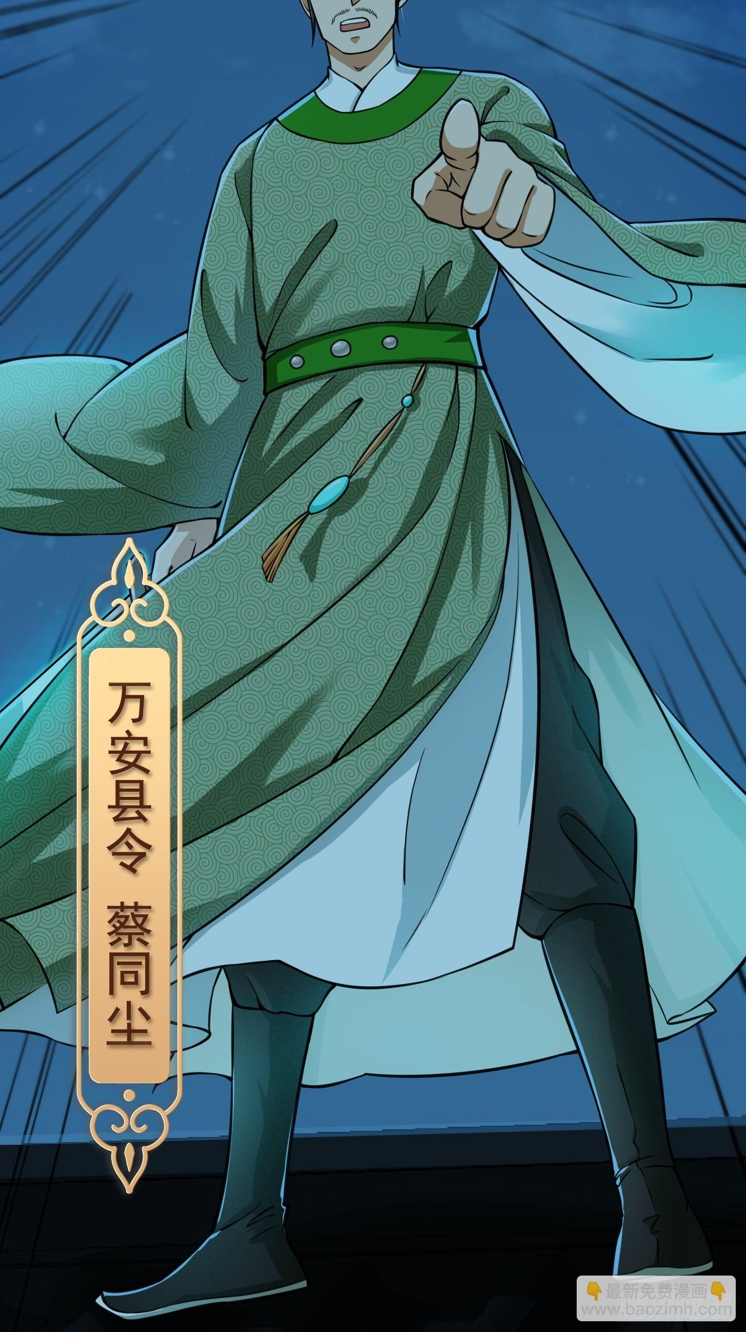 008 你小子到底是谁？！