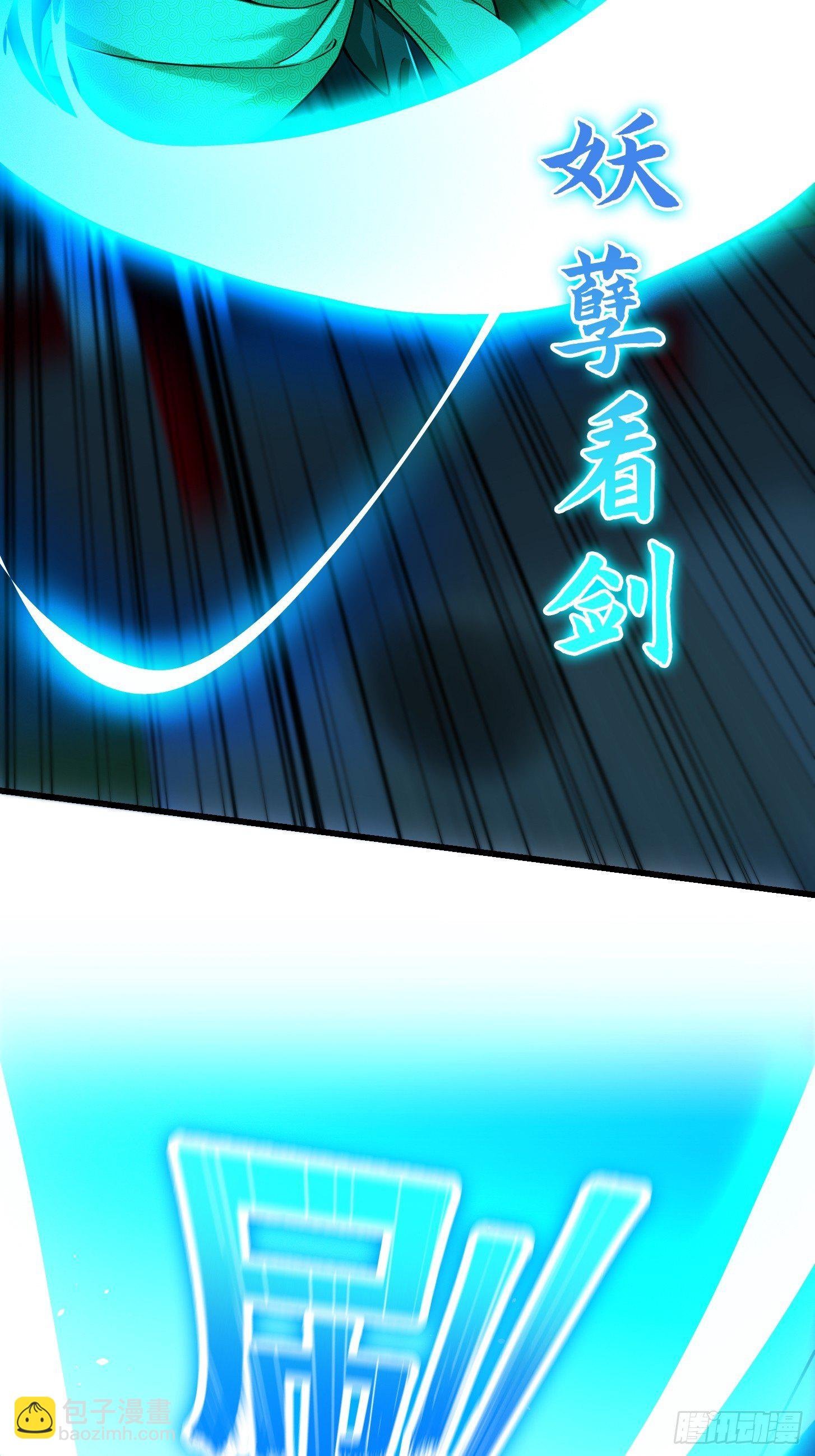 008 你小子到底是谁？！