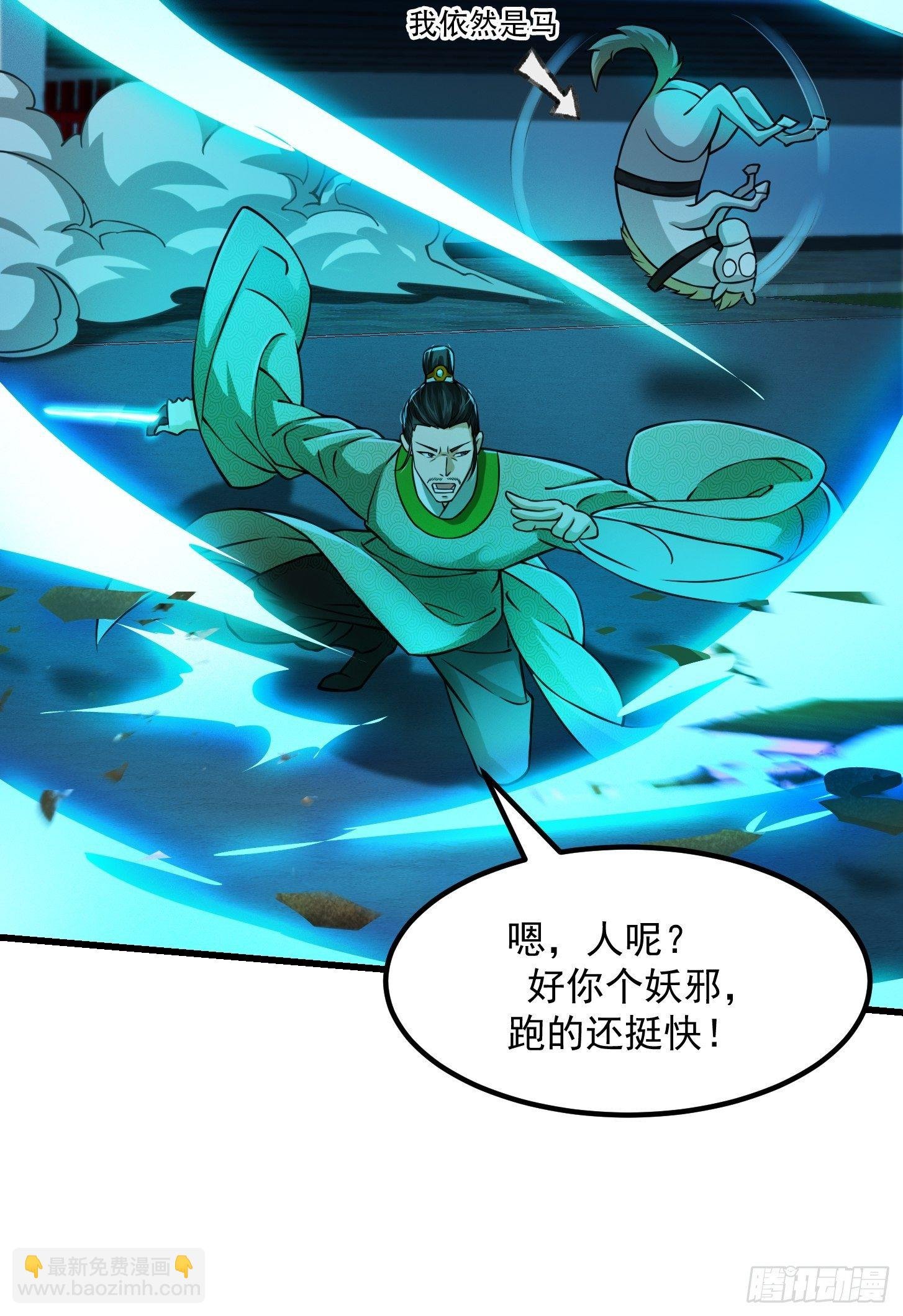 008 你小子到底是谁？！