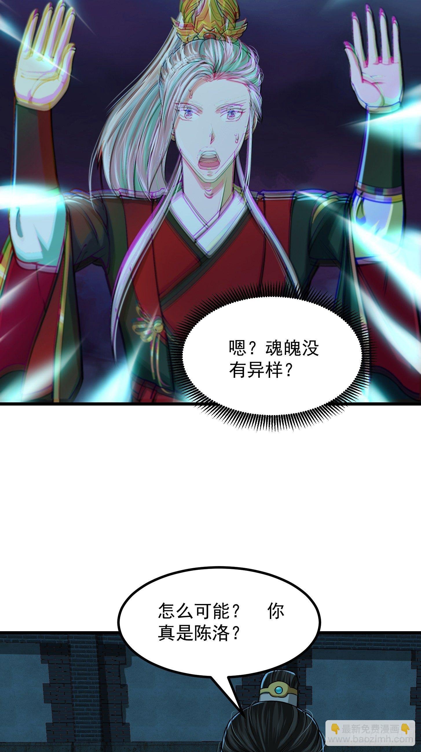 008 你小子到底是谁？！