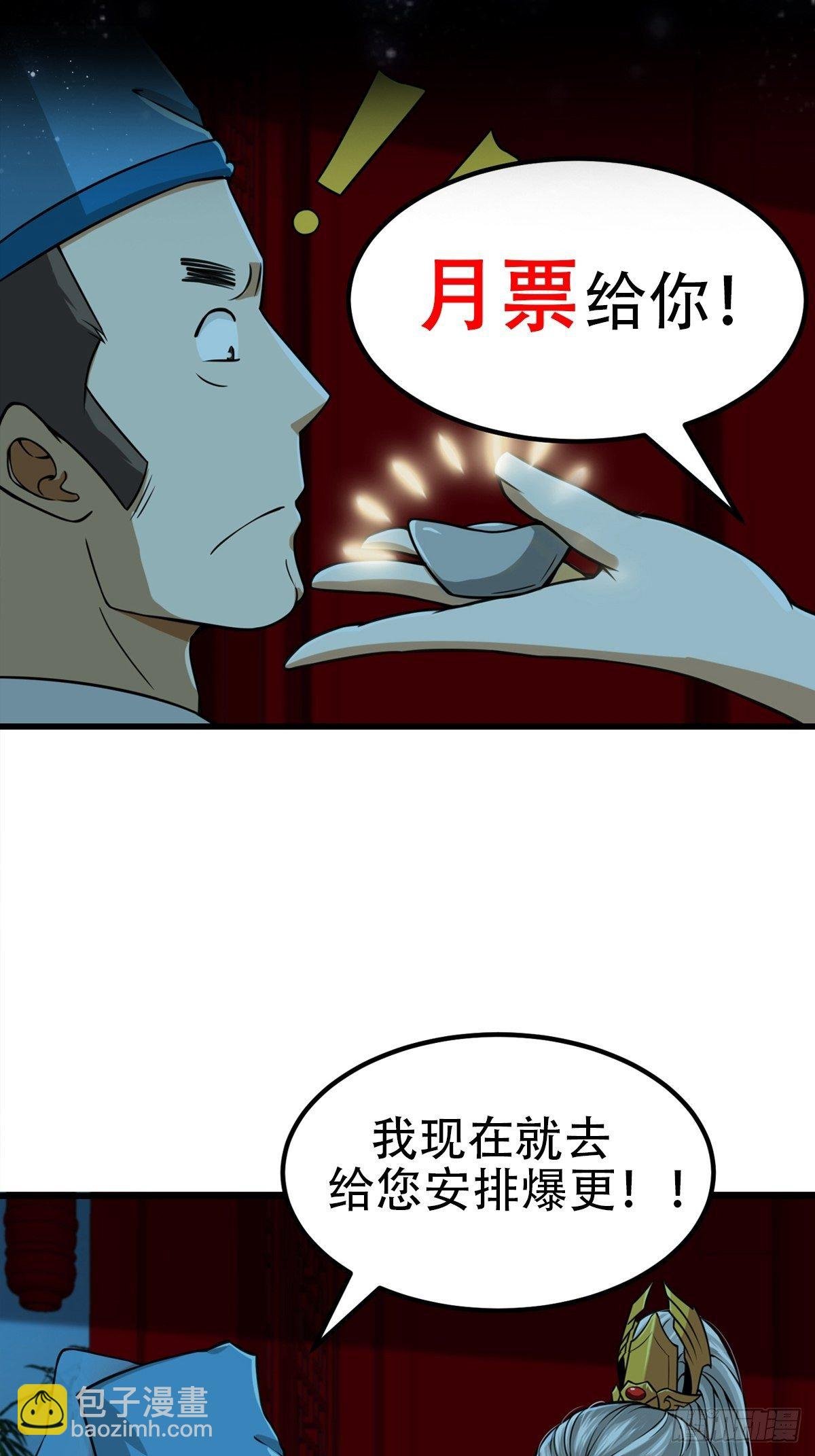 008 你小子到底是谁？！