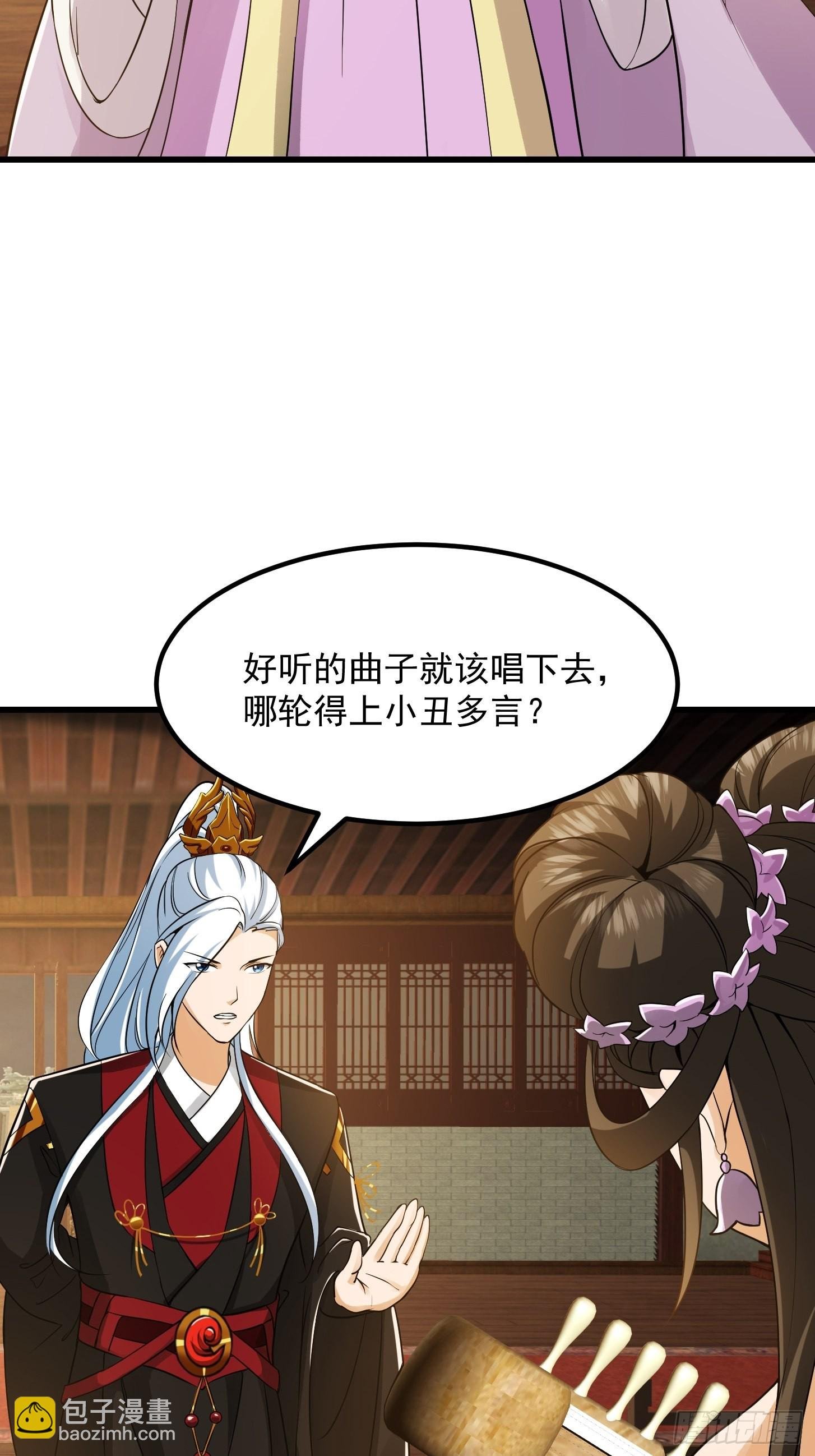 089 我们都超爱伯爷的