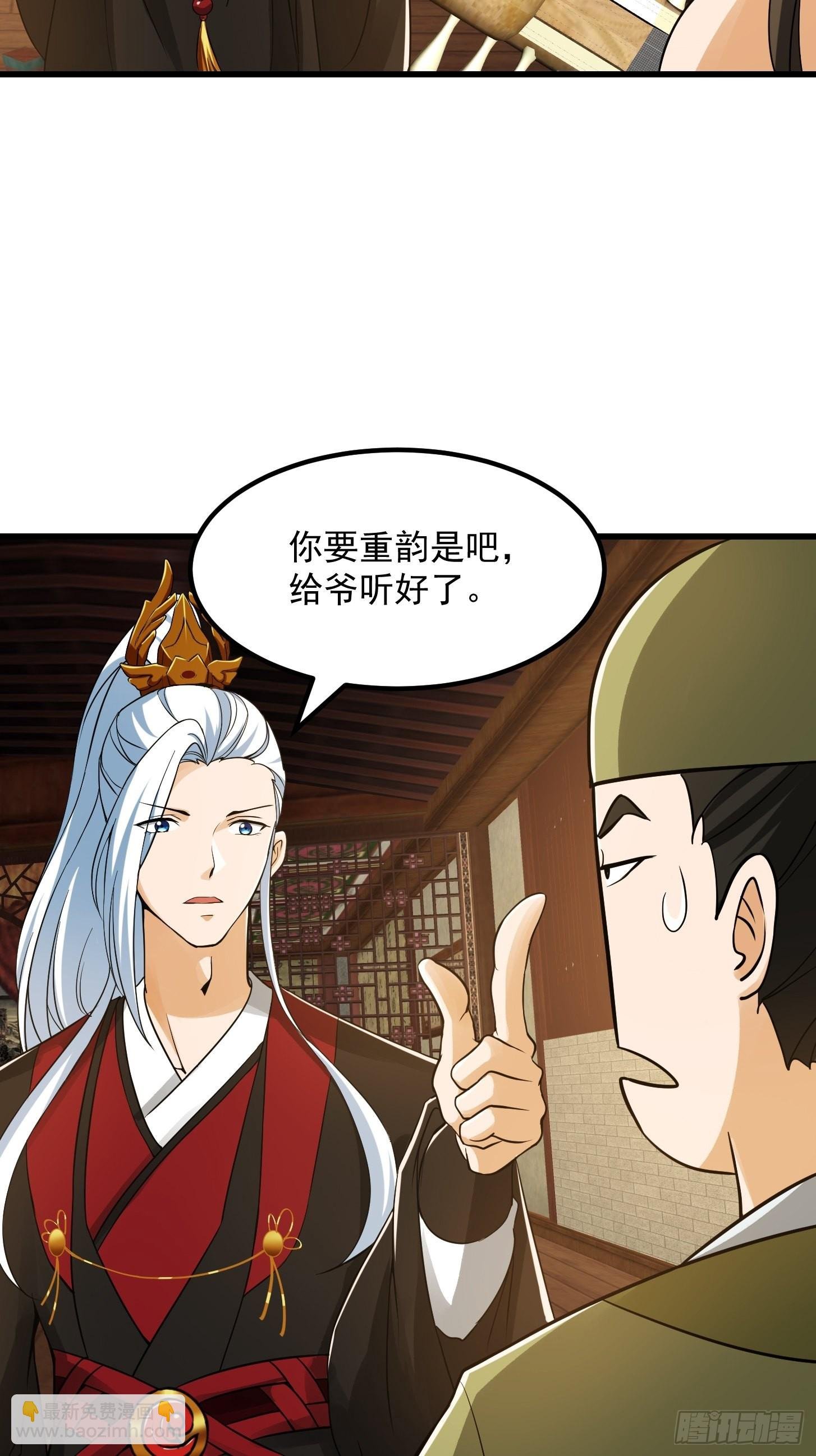 089 我们都超爱伯爷的