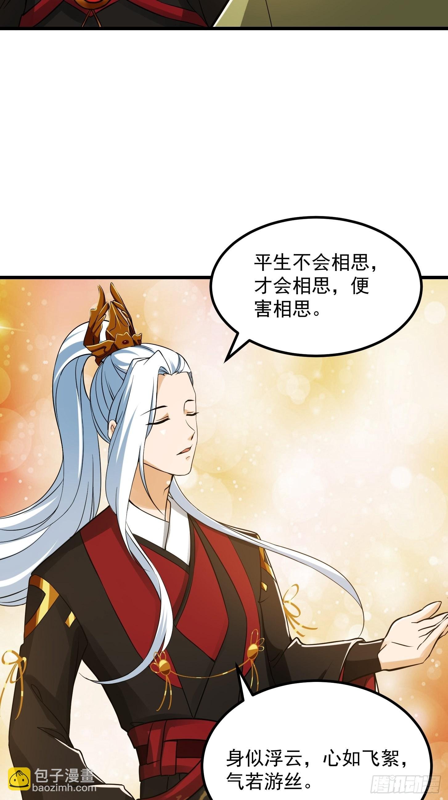 089 我们都超爱伯爷的