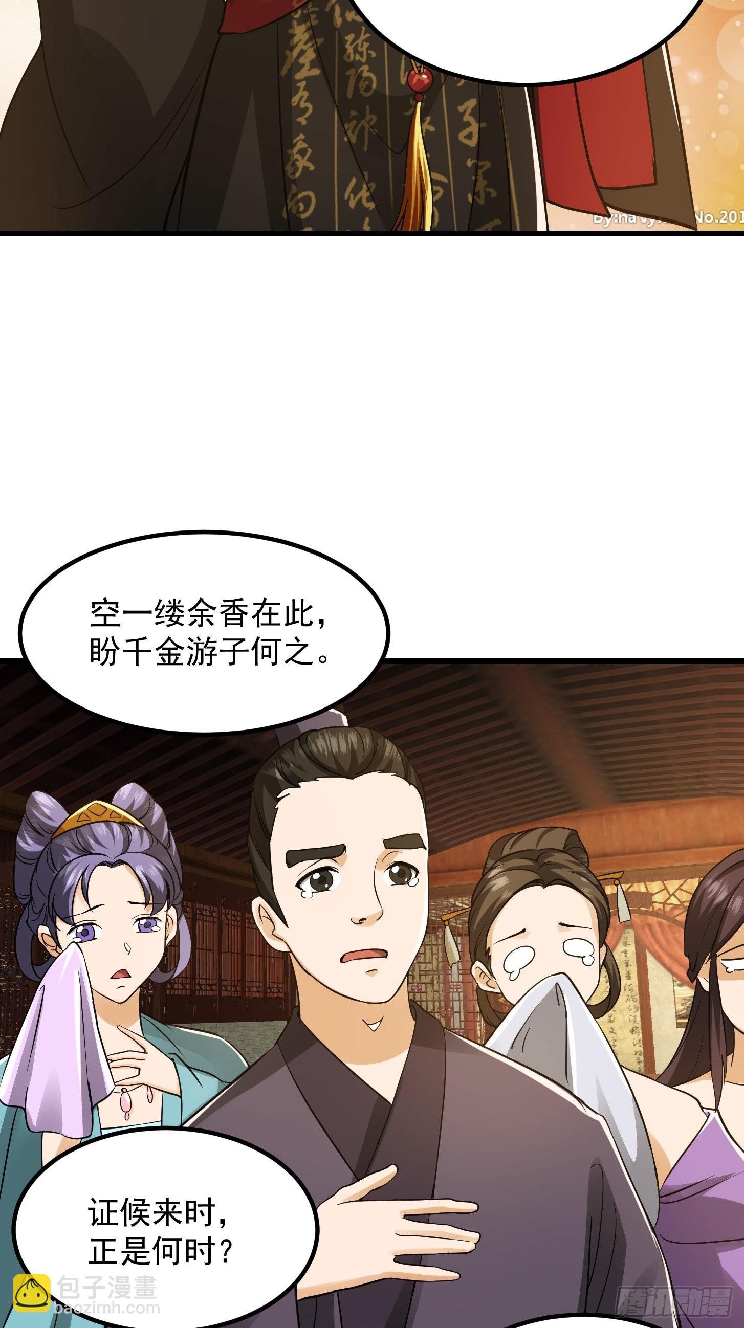 089 我们都超爱伯爷的