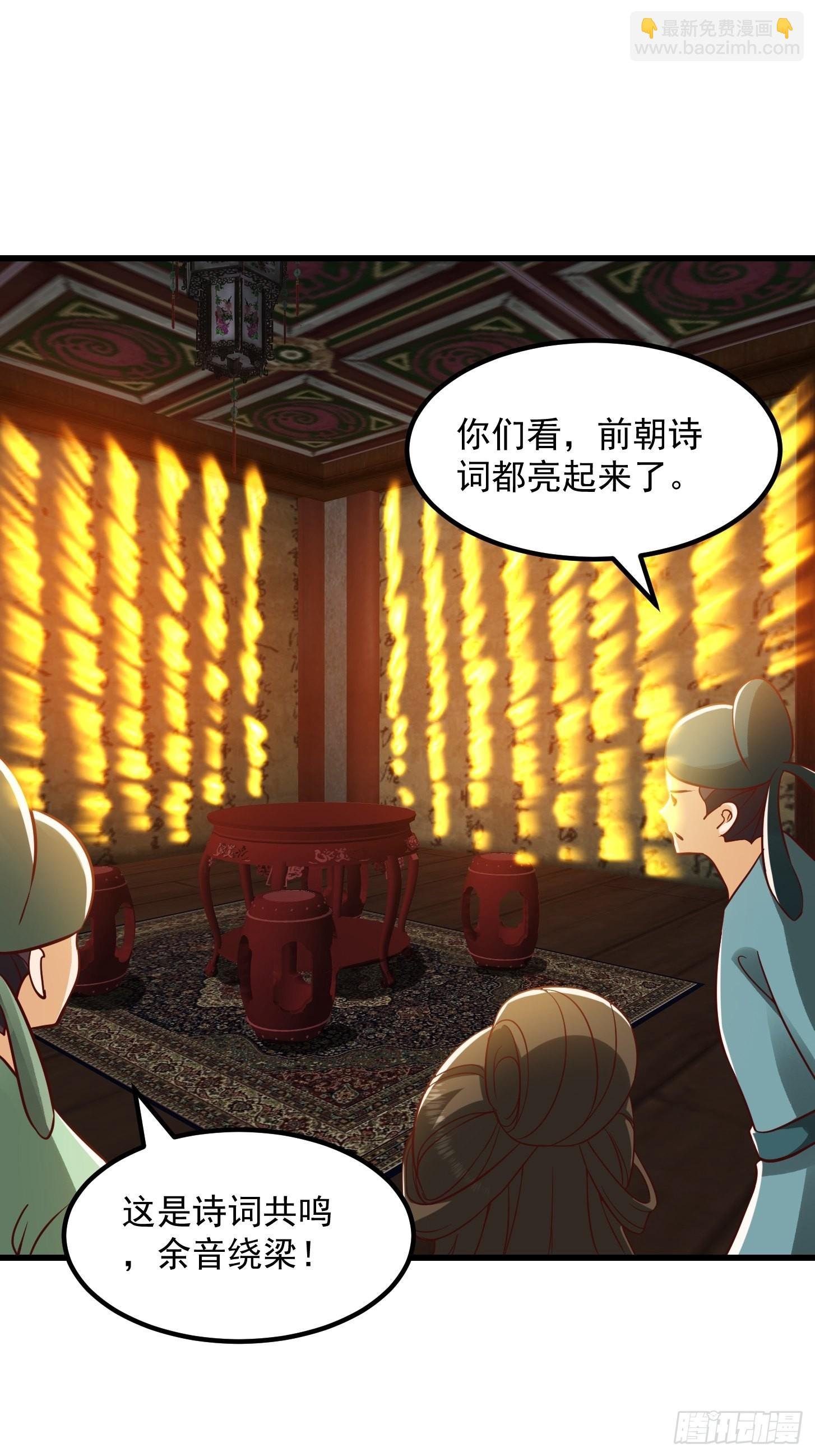 089 我们都超爱伯爷的