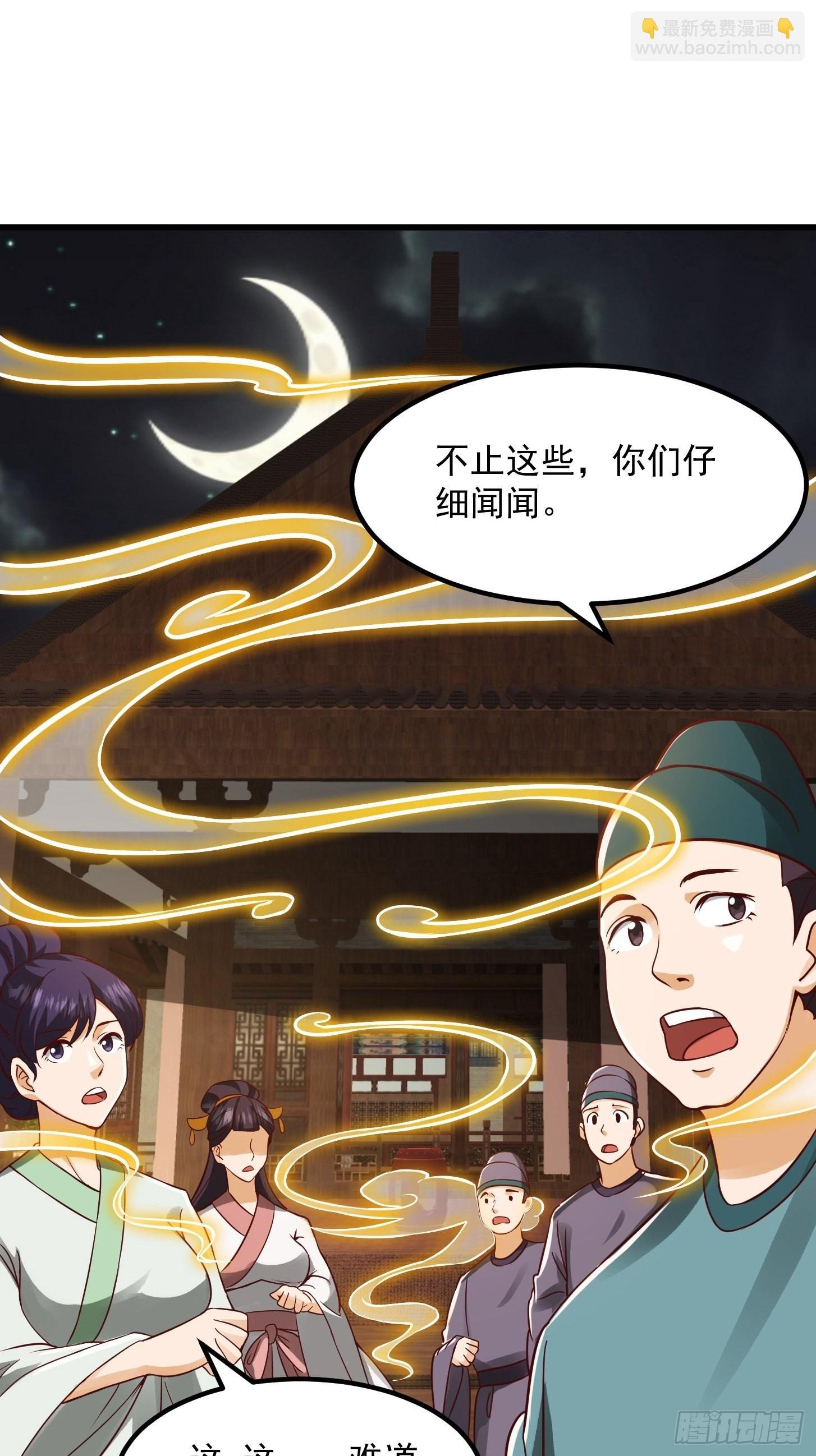 089 我们都超爱伯爷的