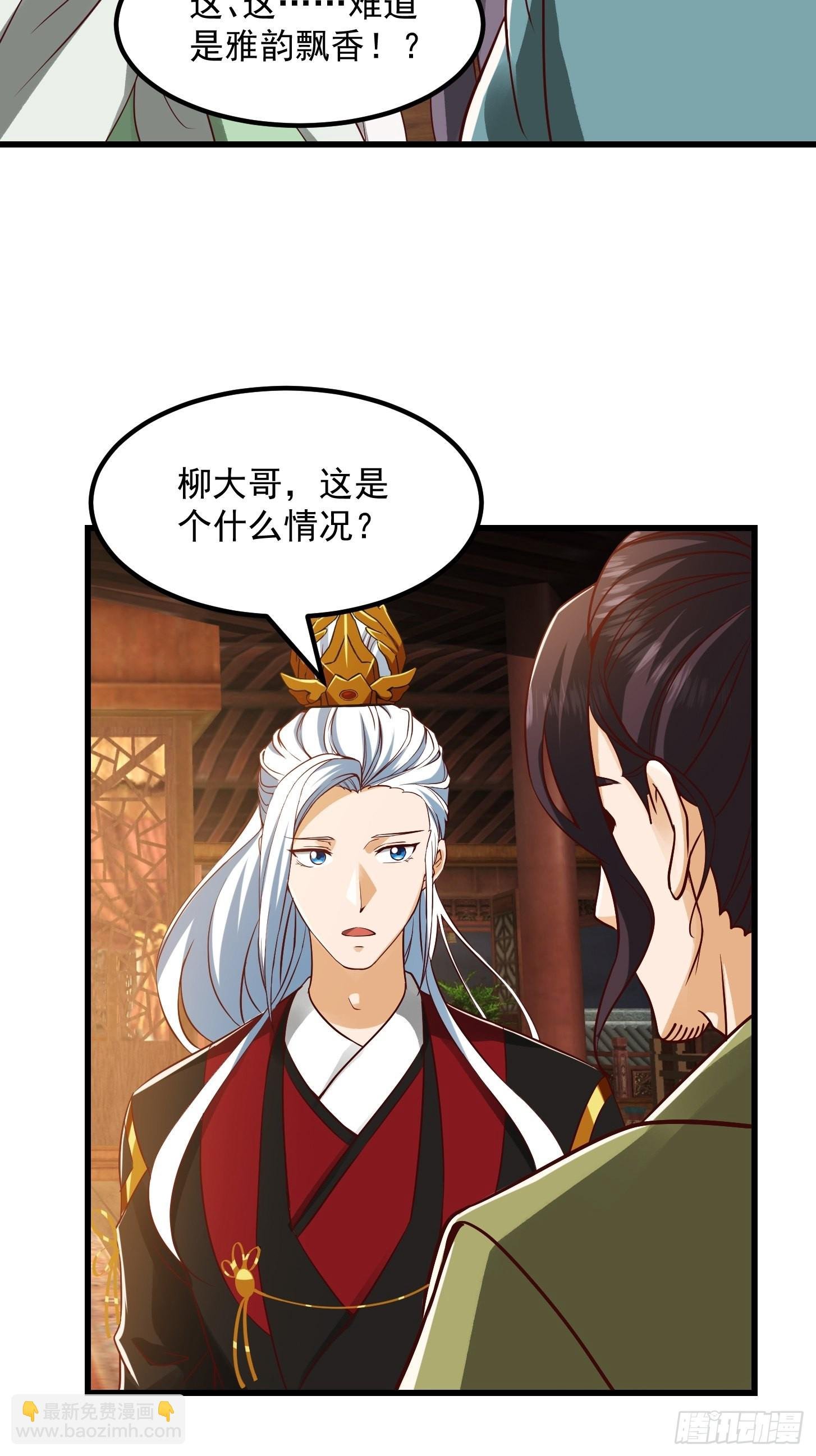 089 我们都超爱伯爷的