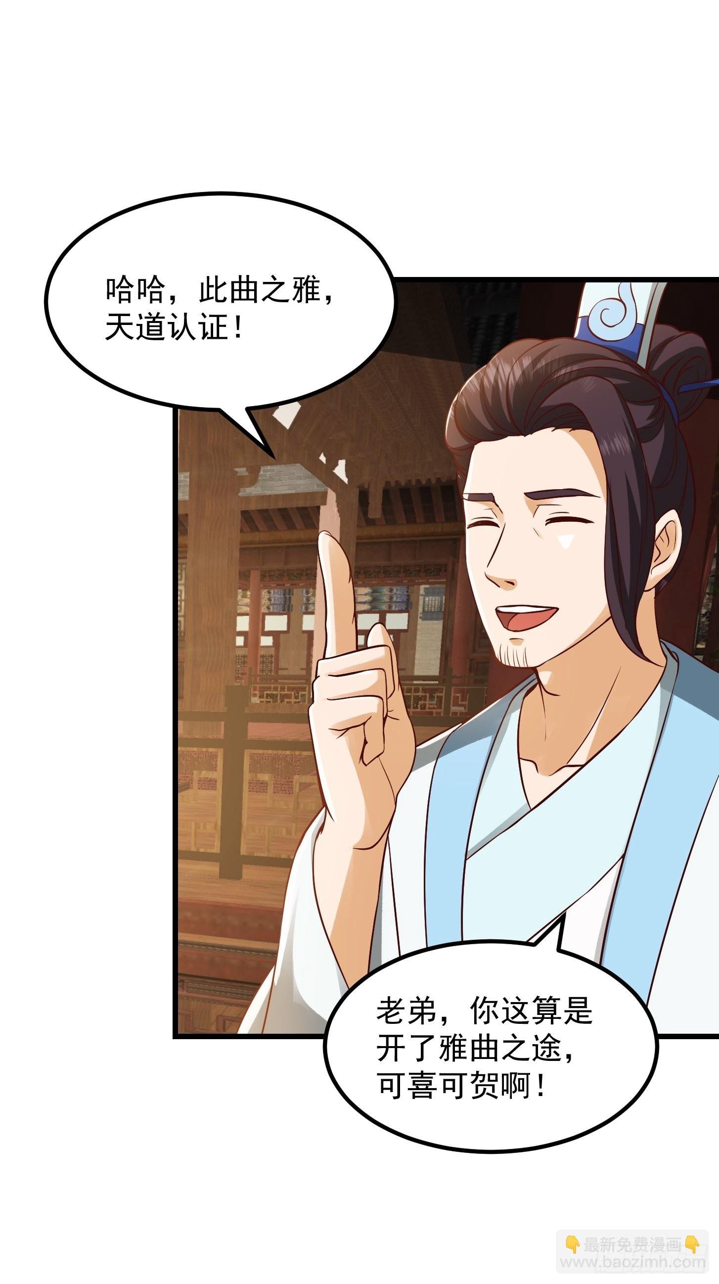 089 我们都超爱伯爷的