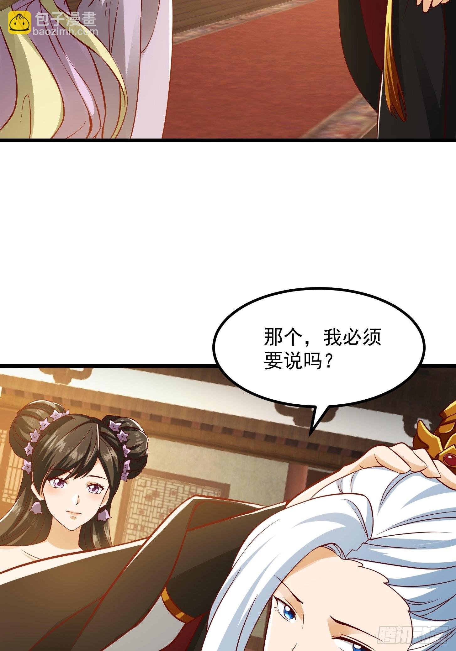 089 我们都超爱伯爷的