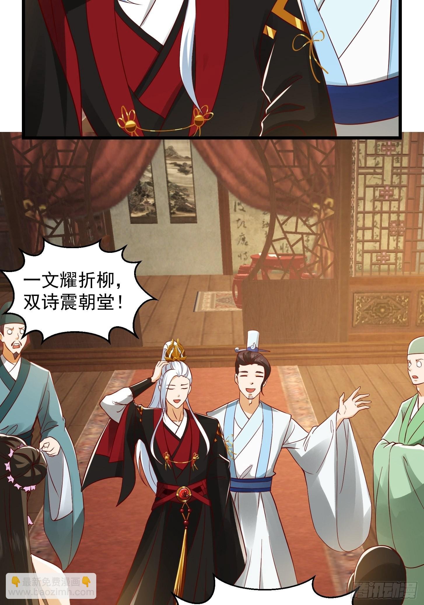 089 我们都超爱伯爷的
