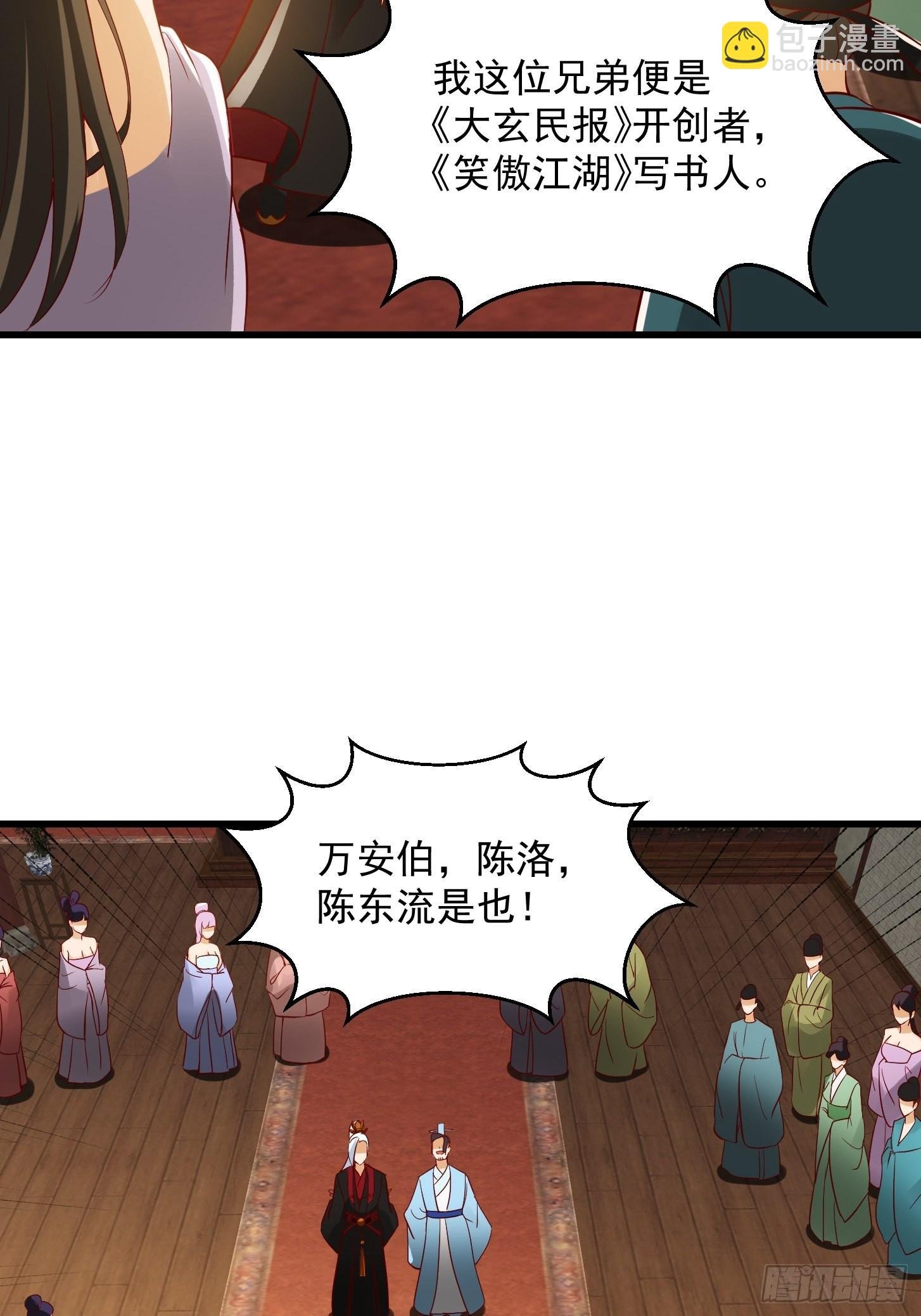 089 我们都超爱伯爷的