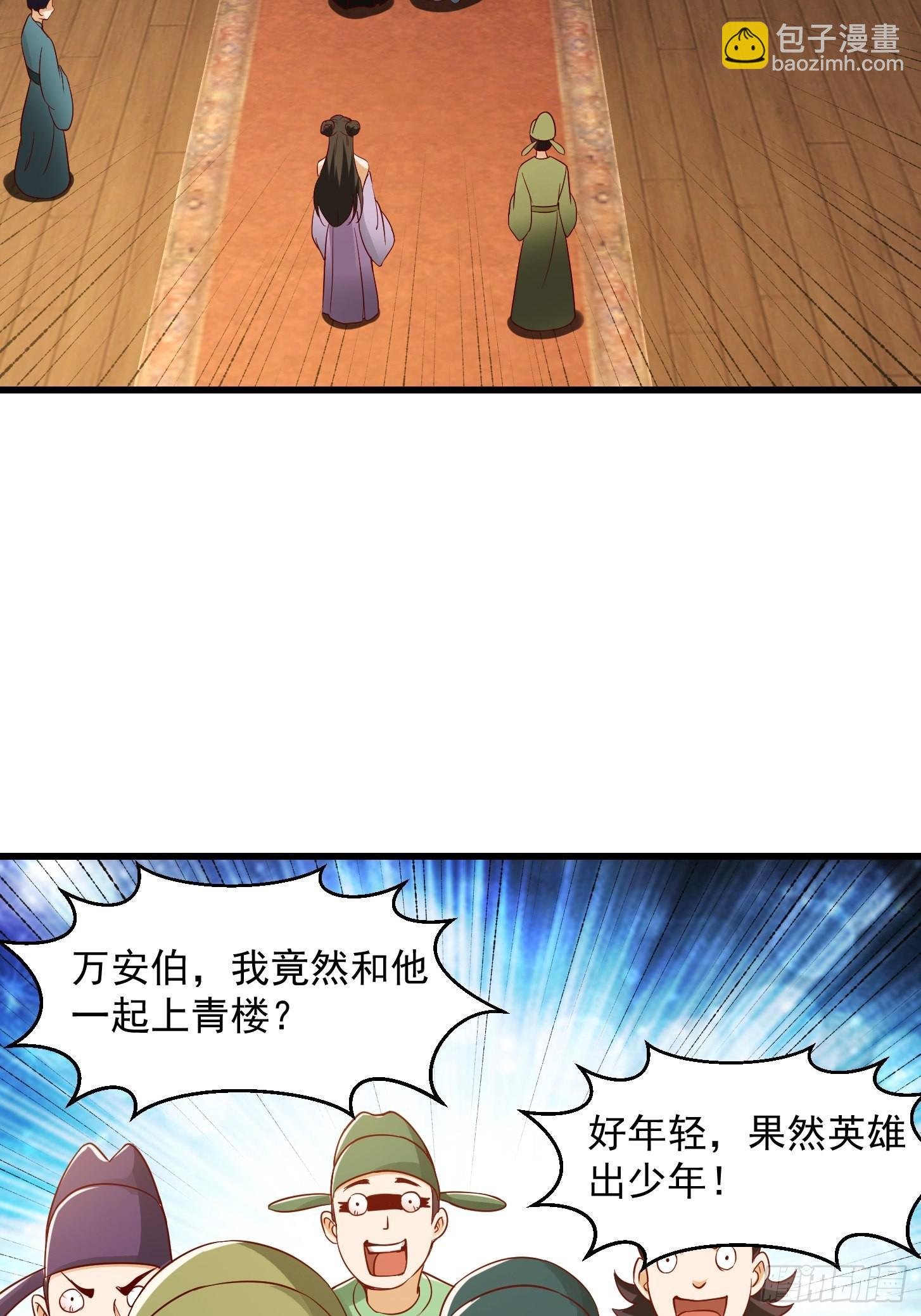 089 我们都超爱伯爷的