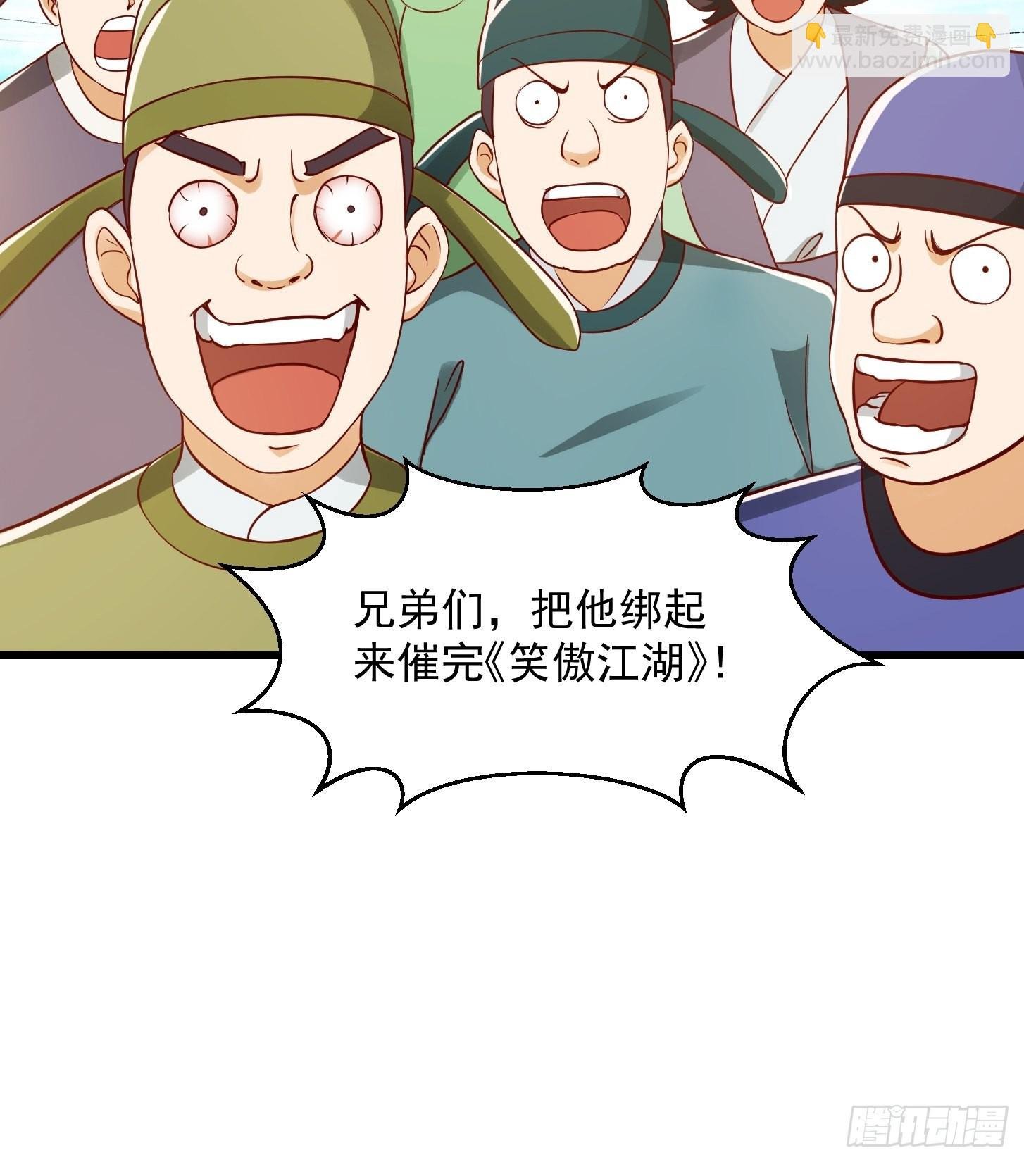 089 我们都超爱伯爷的