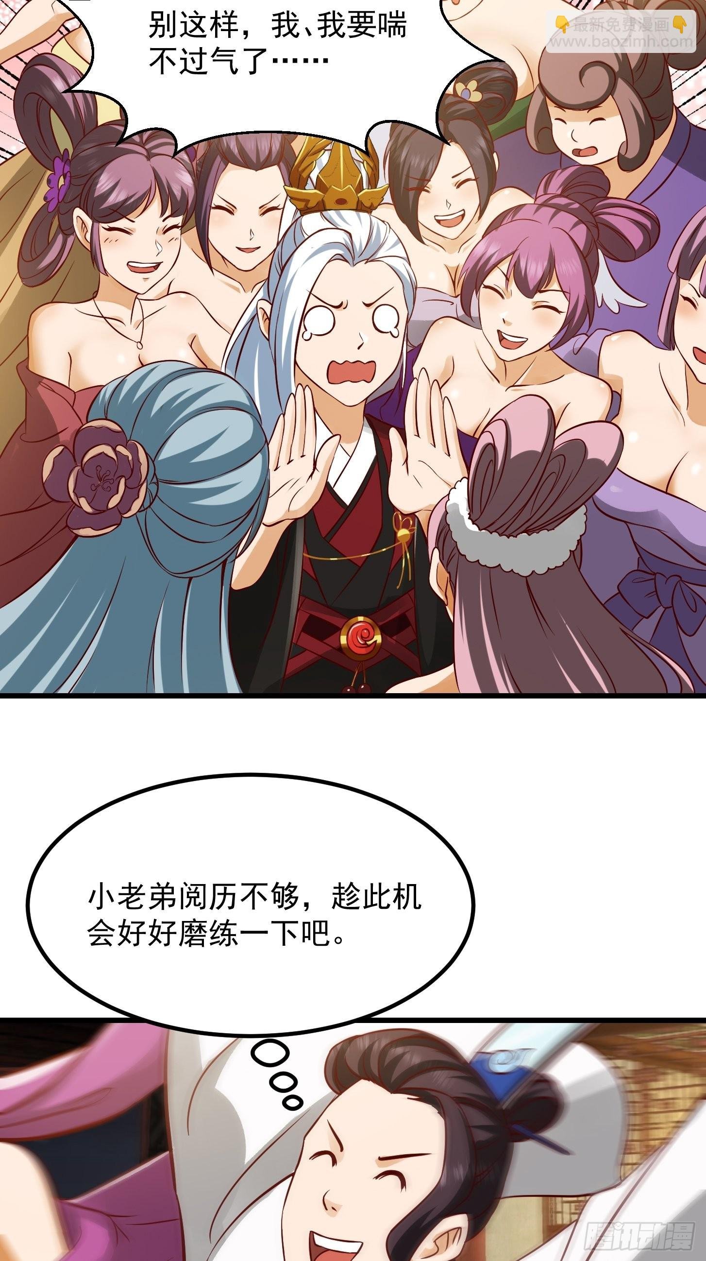 089 我们都超爱伯爷的