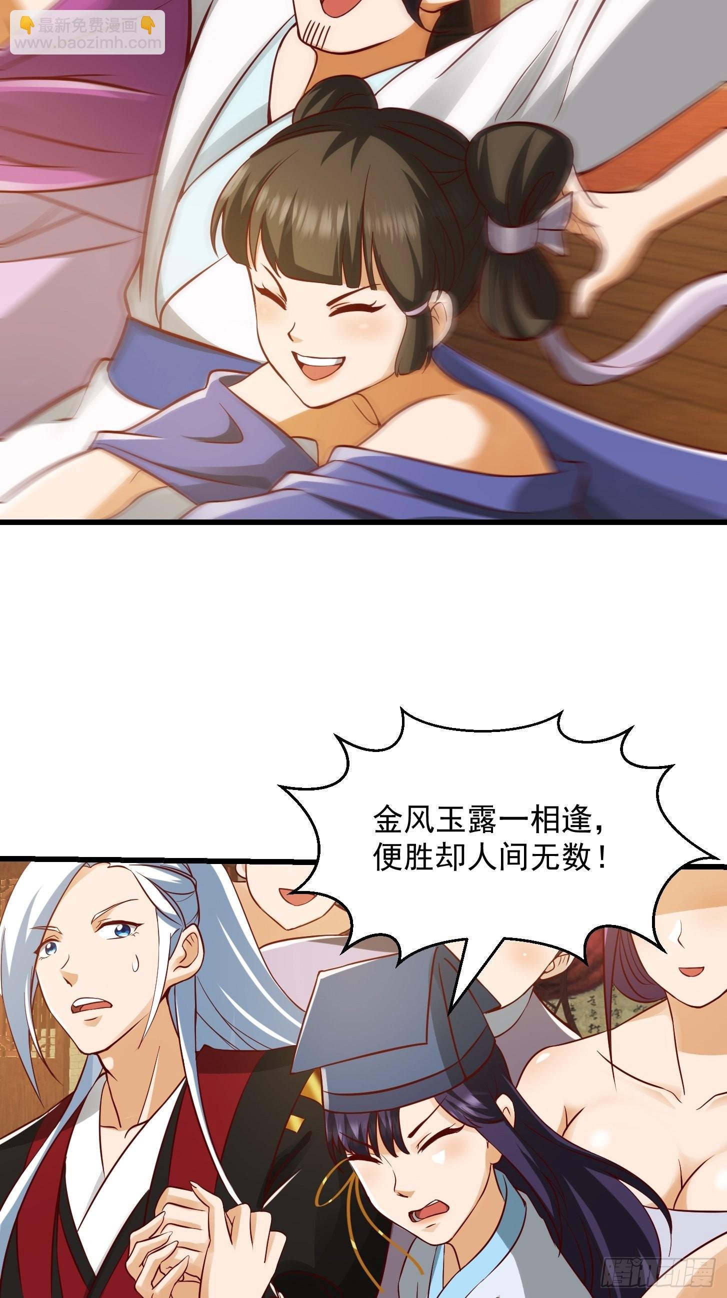 089 我们都超爱伯爷的