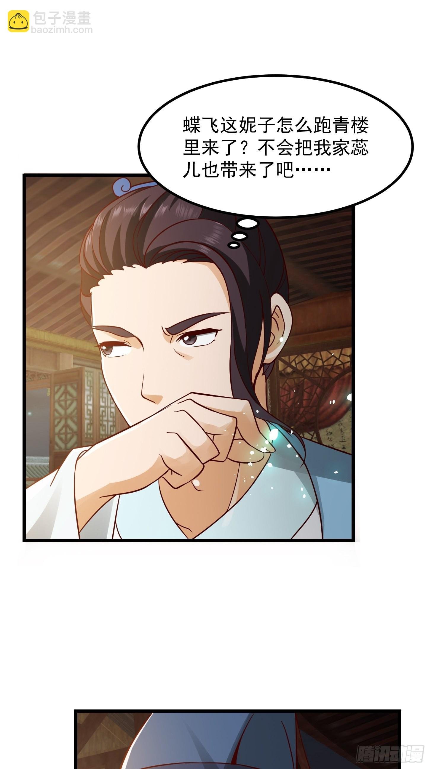 089 我们都超爱伯爷的