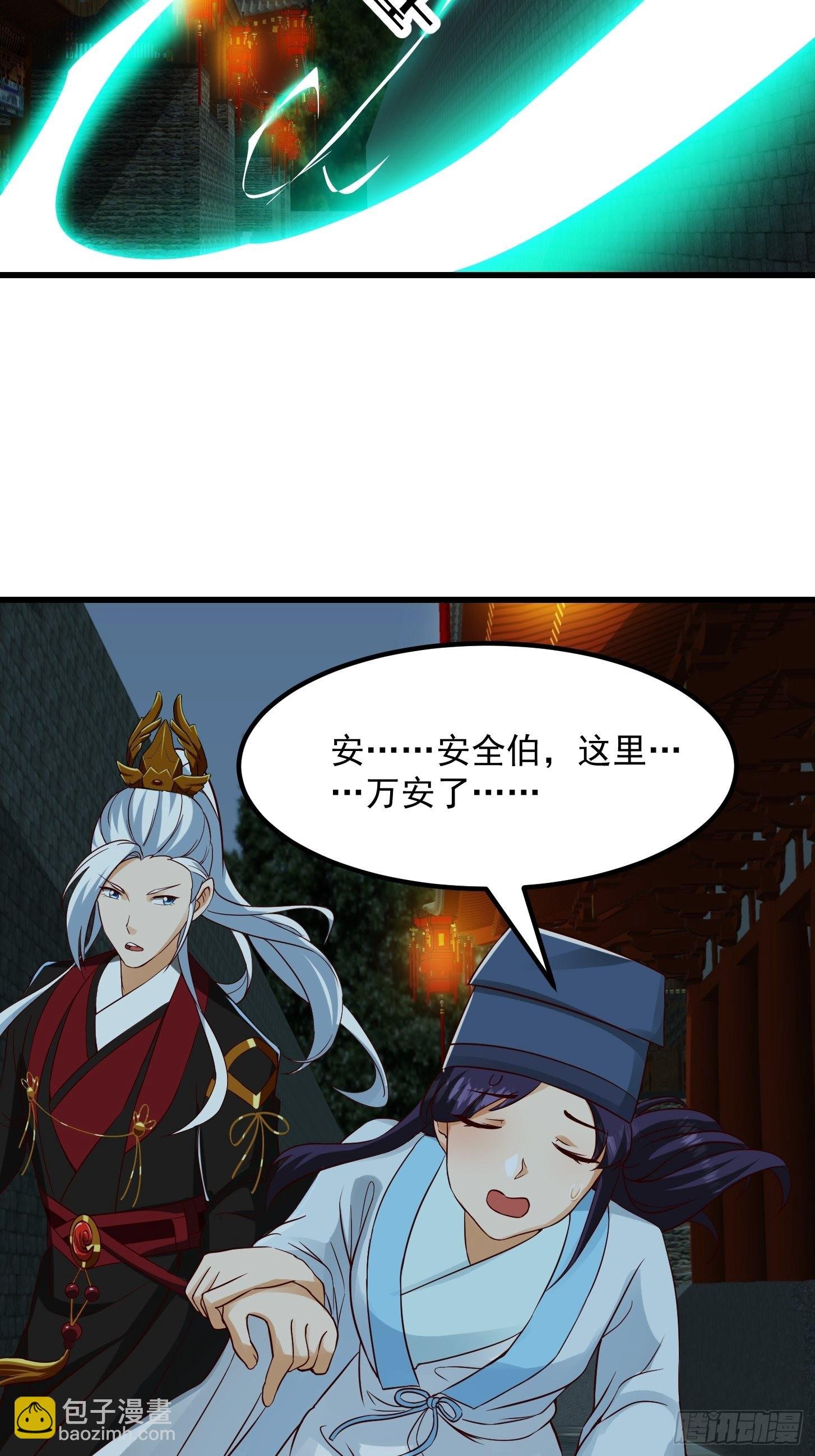 089 我们都超爱伯爷的