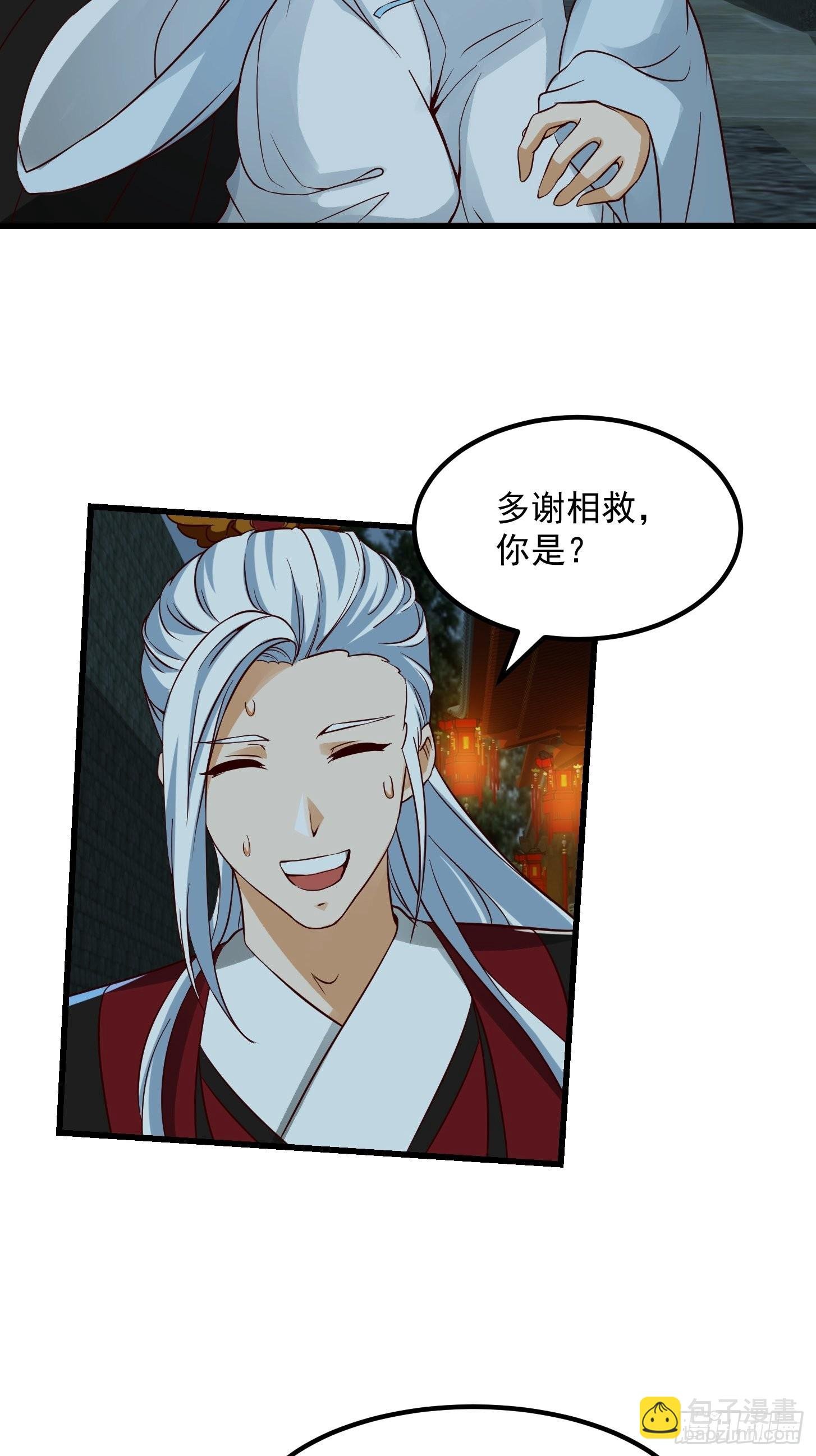 089 我们都超爱伯爷的