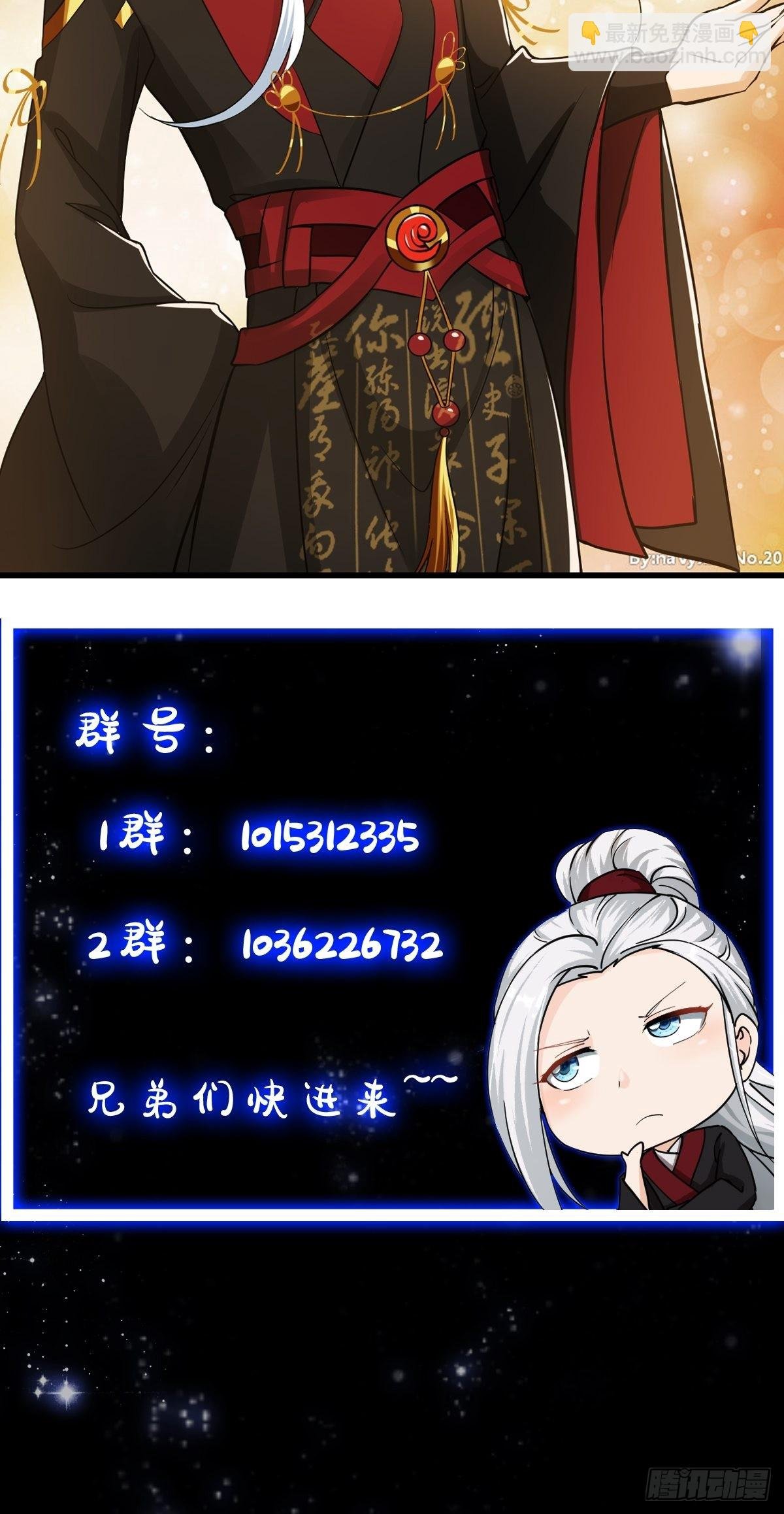 089 我们都超爱伯爷的