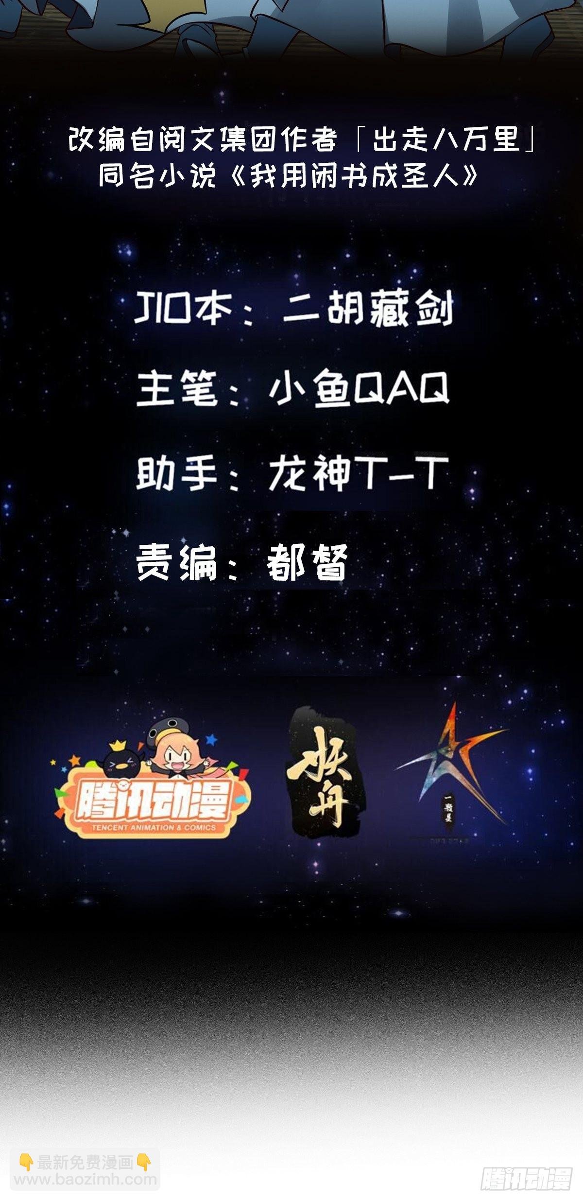 090 震惊！标题党竟是我自己