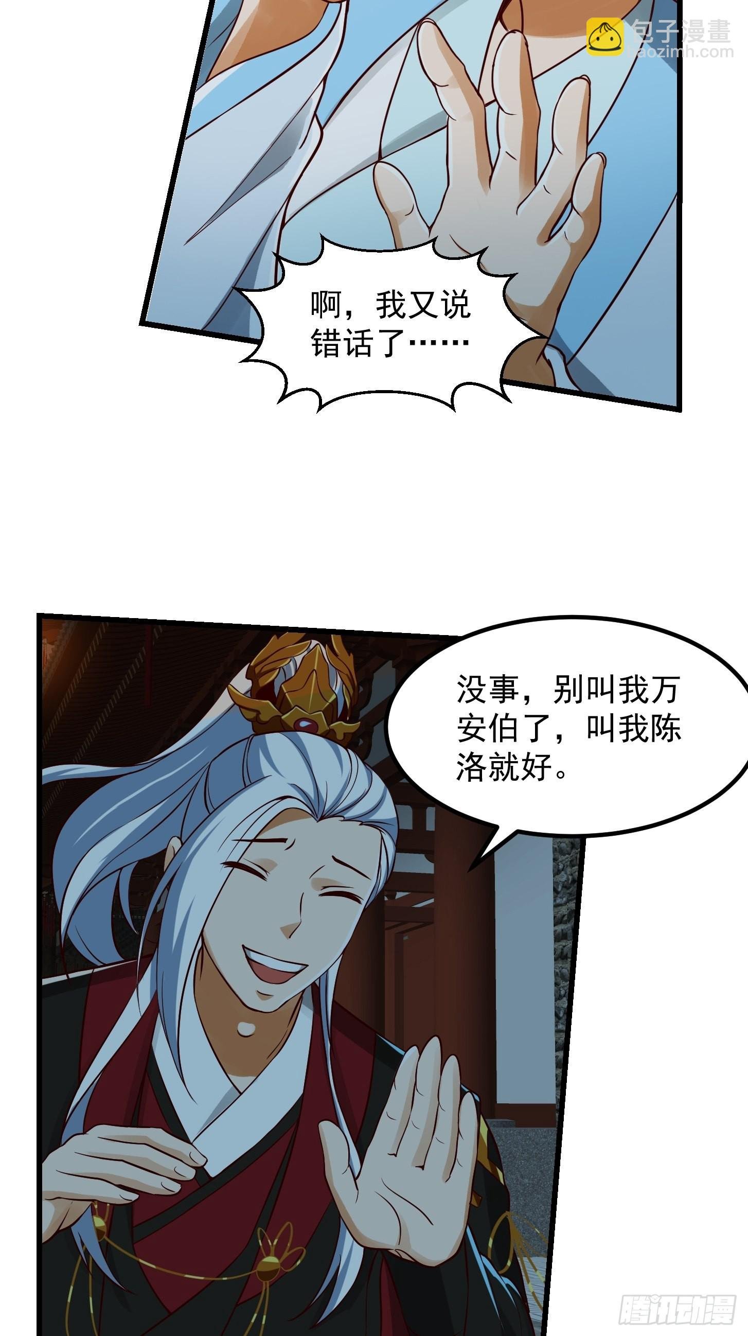 090 震惊！标题党竟是我自己