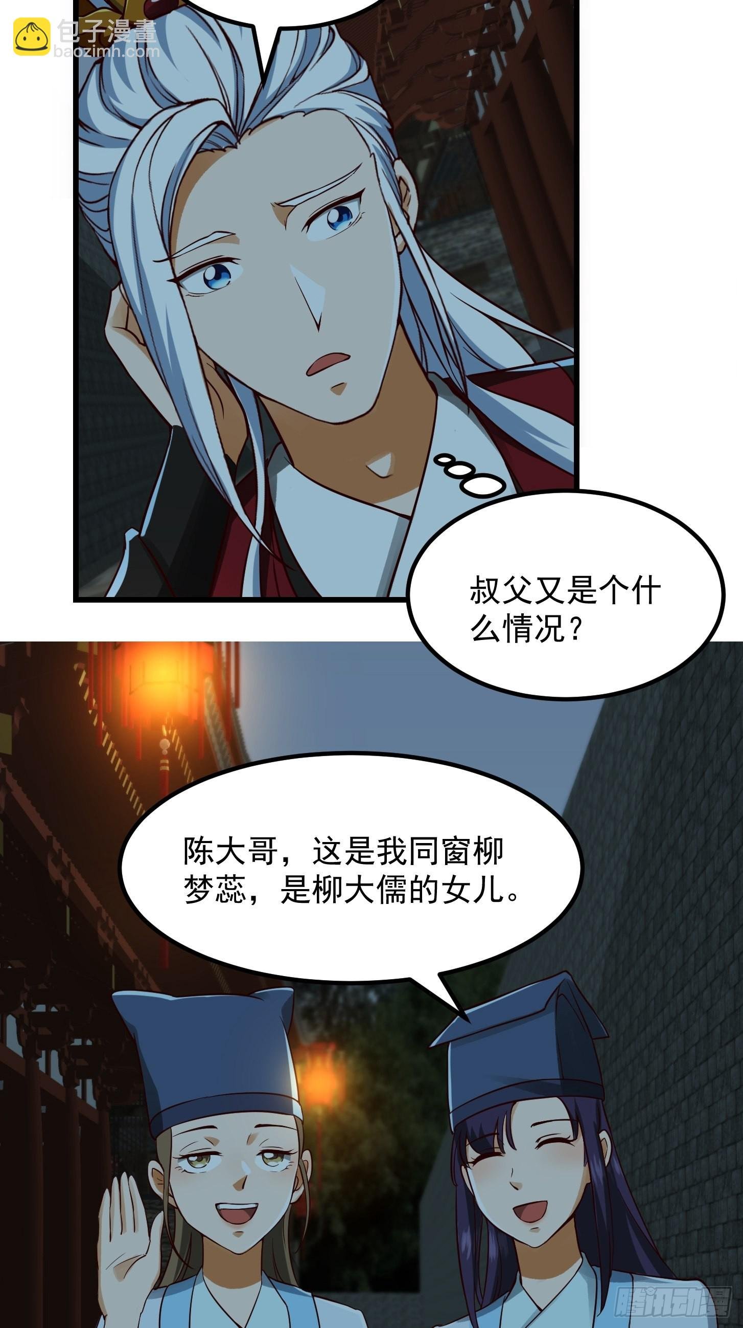 090 震惊！标题党竟是我自己