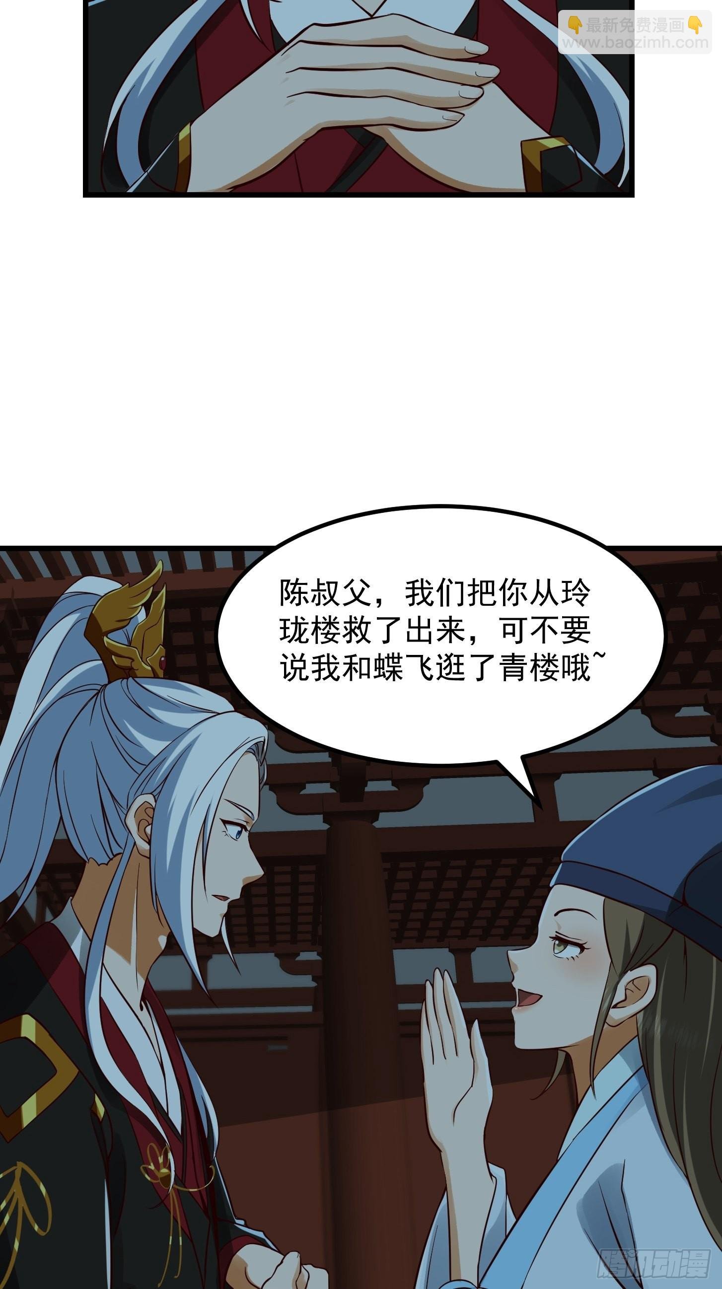 090 震惊！标题党竟是我自己