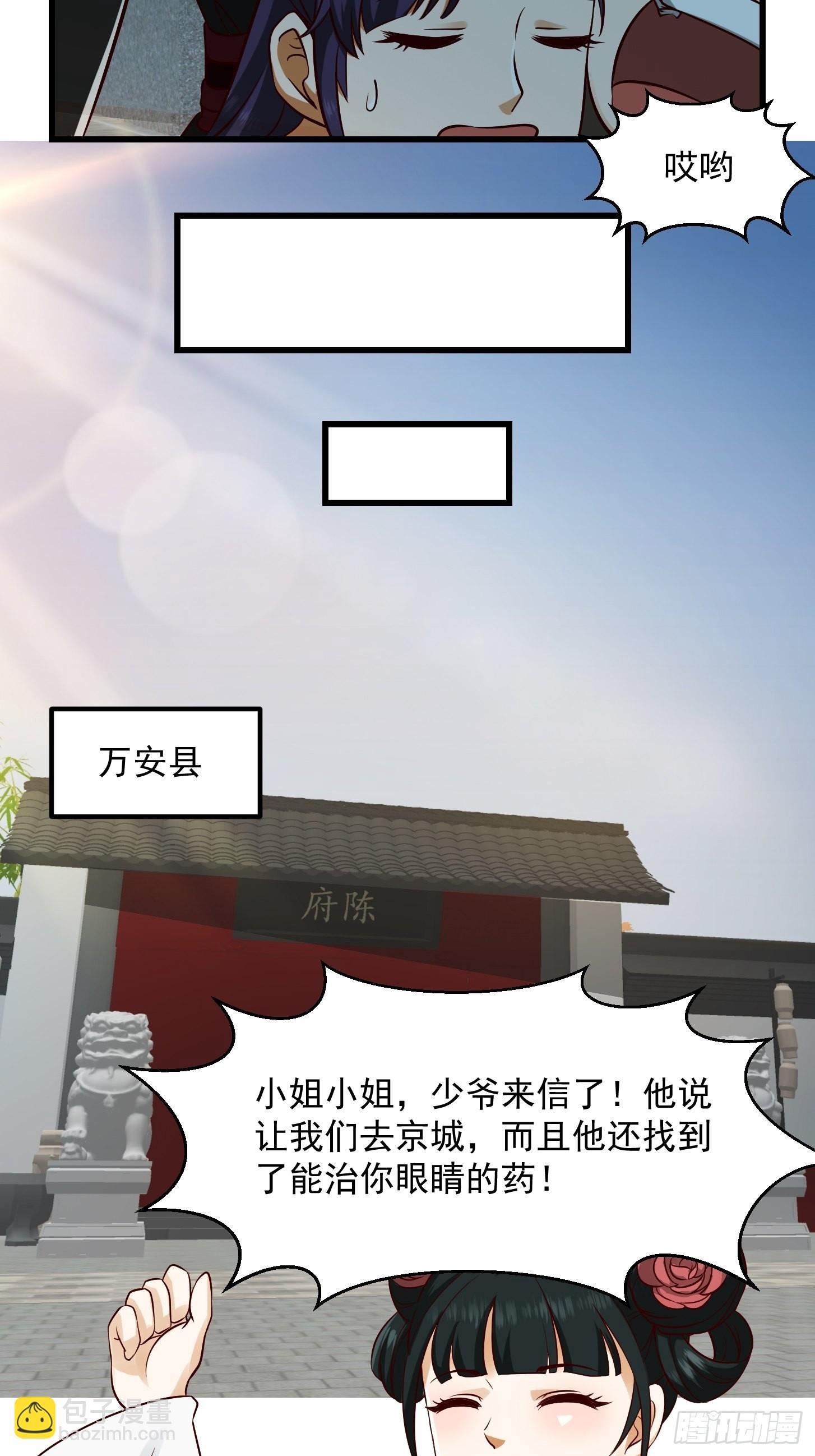 090 震惊！标题党竟是我自己