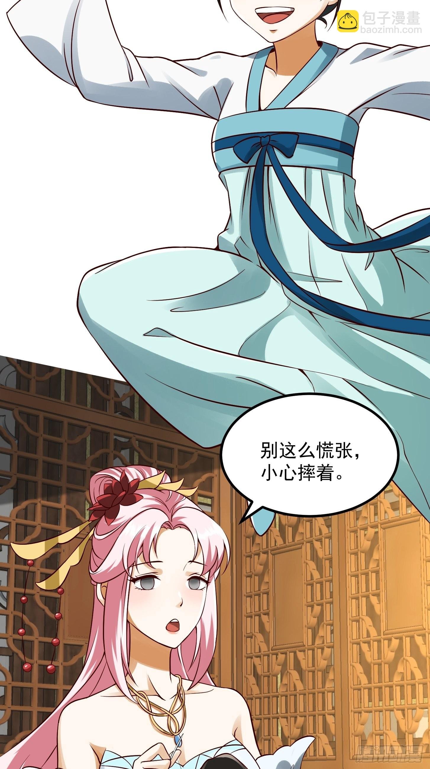 090 震惊！标题党竟是我自己