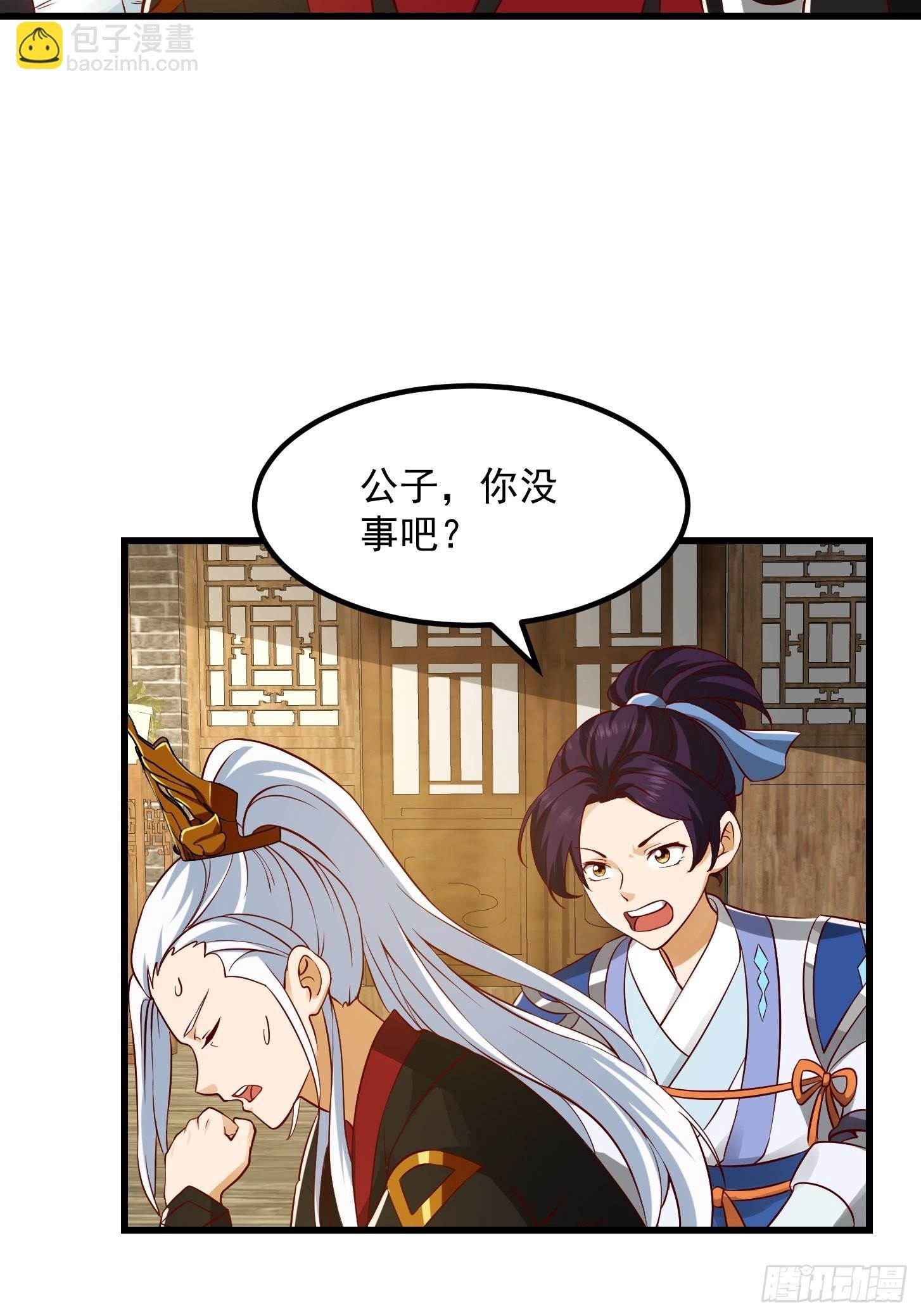 090 震惊！标题党竟是我自己
