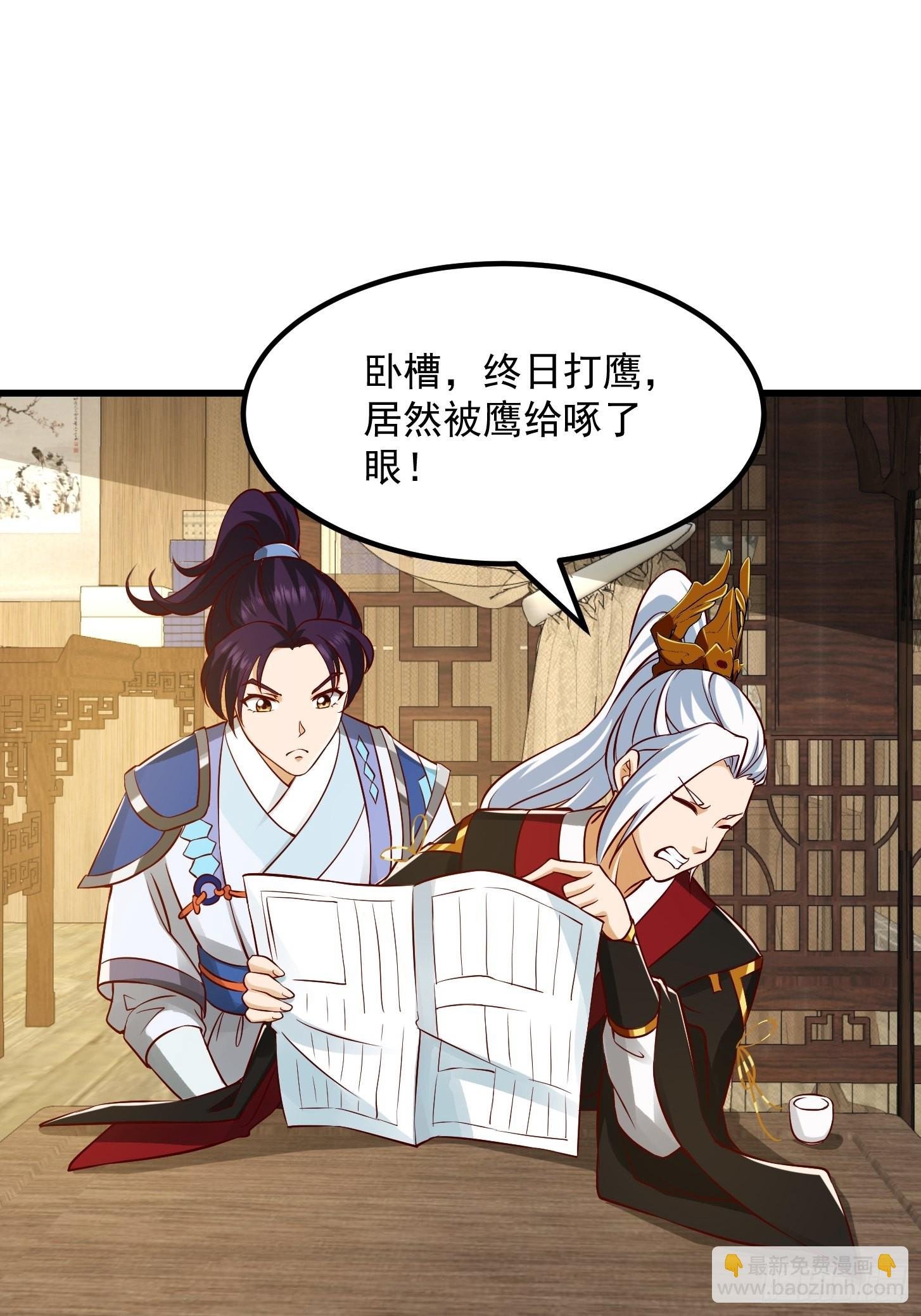 090 震惊！标题党竟是我自己