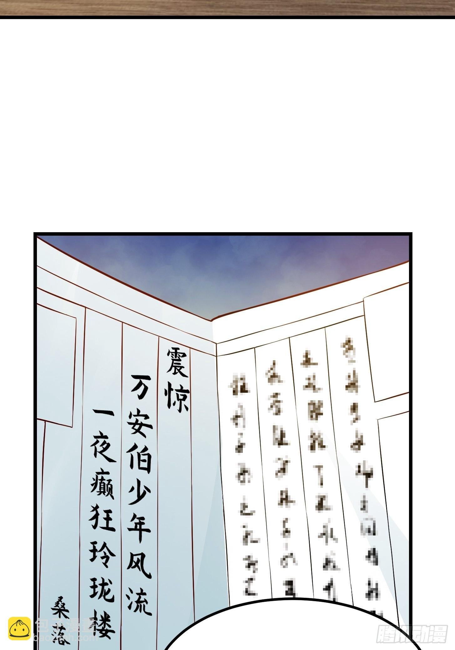 090 震惊！标题党竟是我自己
