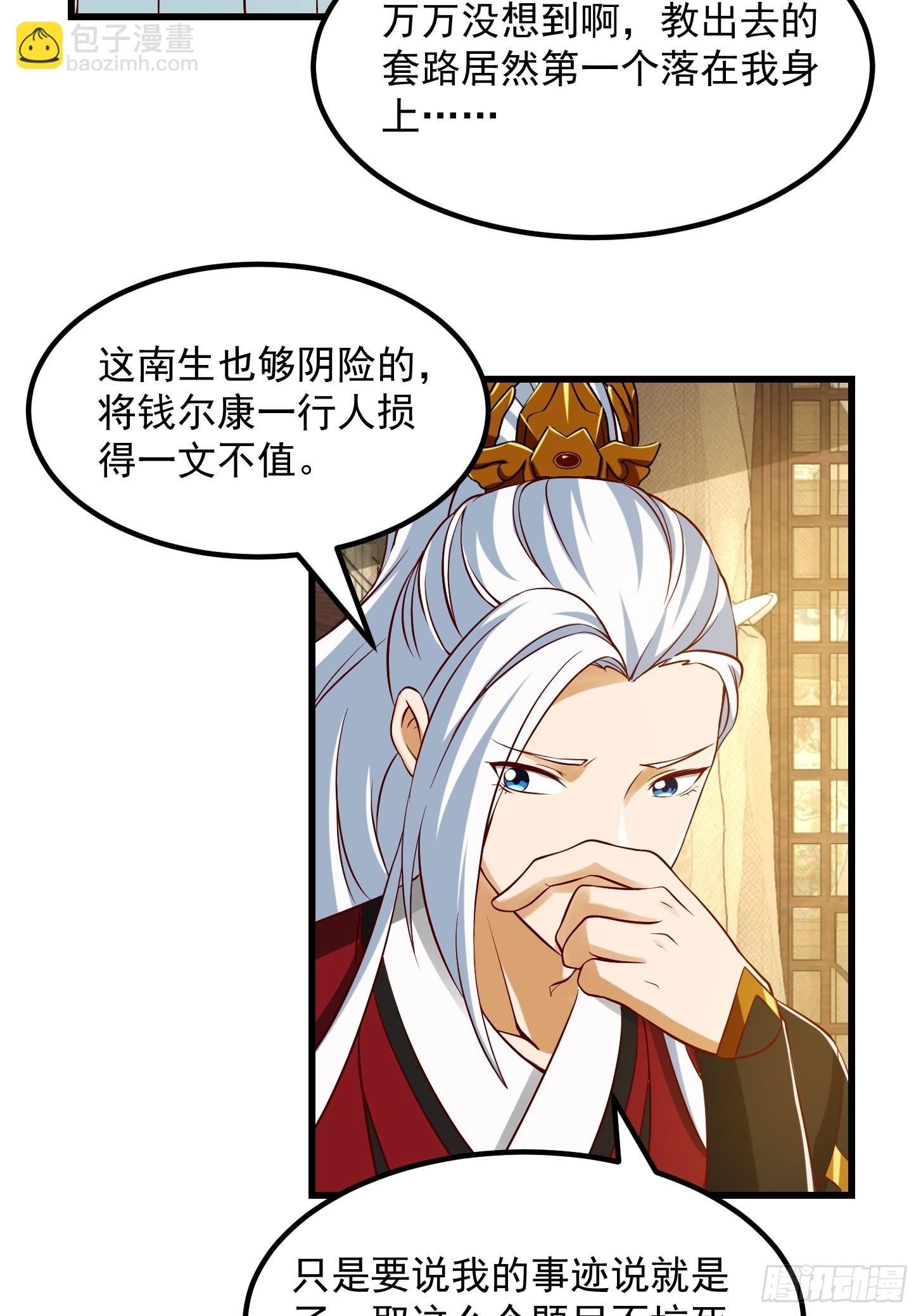 090 震惊！标题党竟是我自己