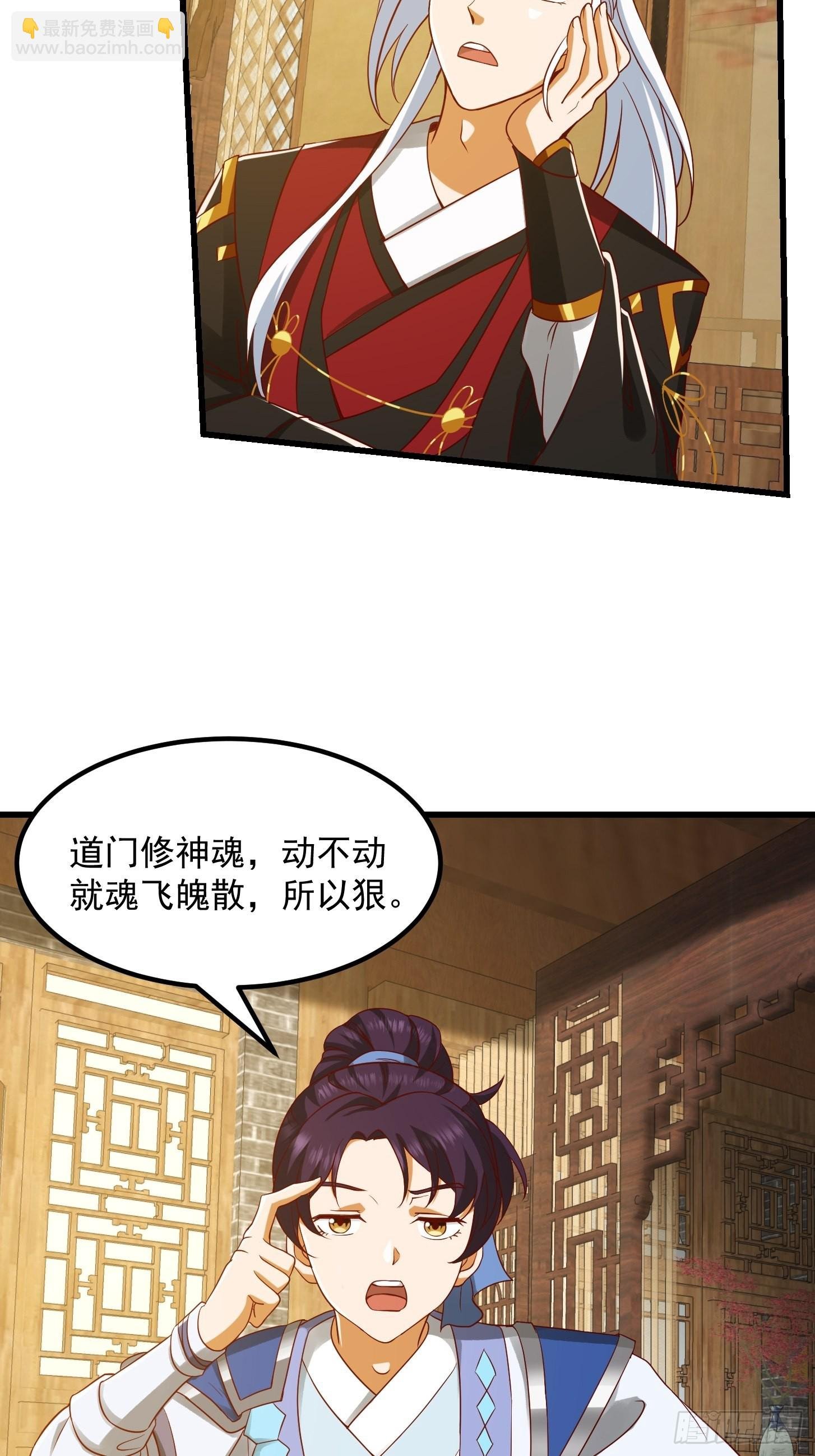 090 震惊！标题党竟是我自己