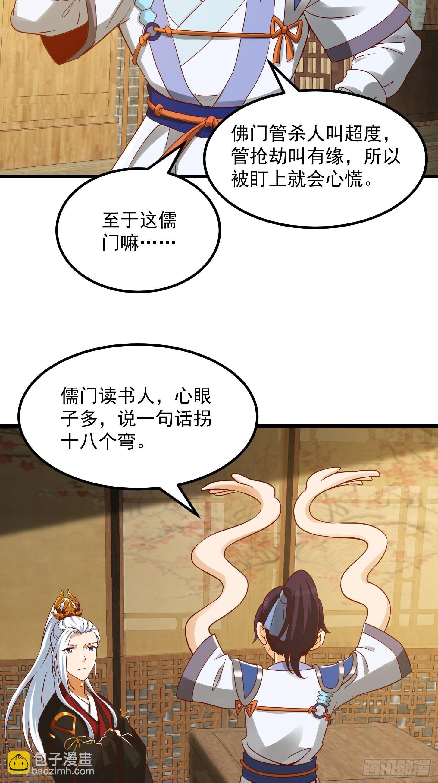 090 震惊！标题党竟是我自己