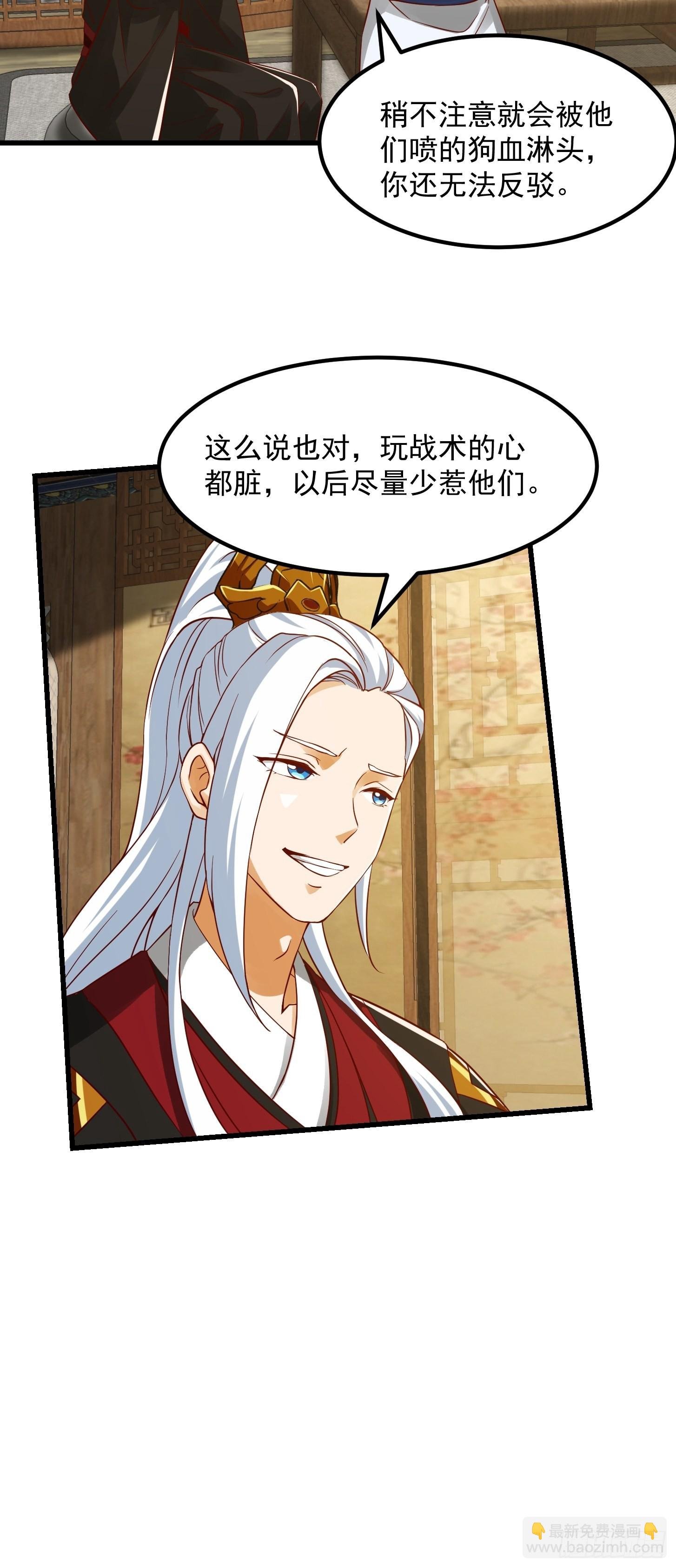 090 震惊！标题党竟是我自己