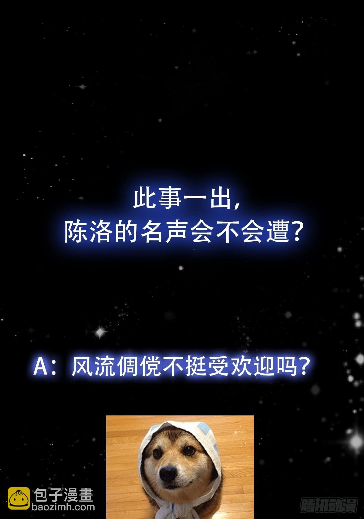 090 震惊！标题党竟是我自己
