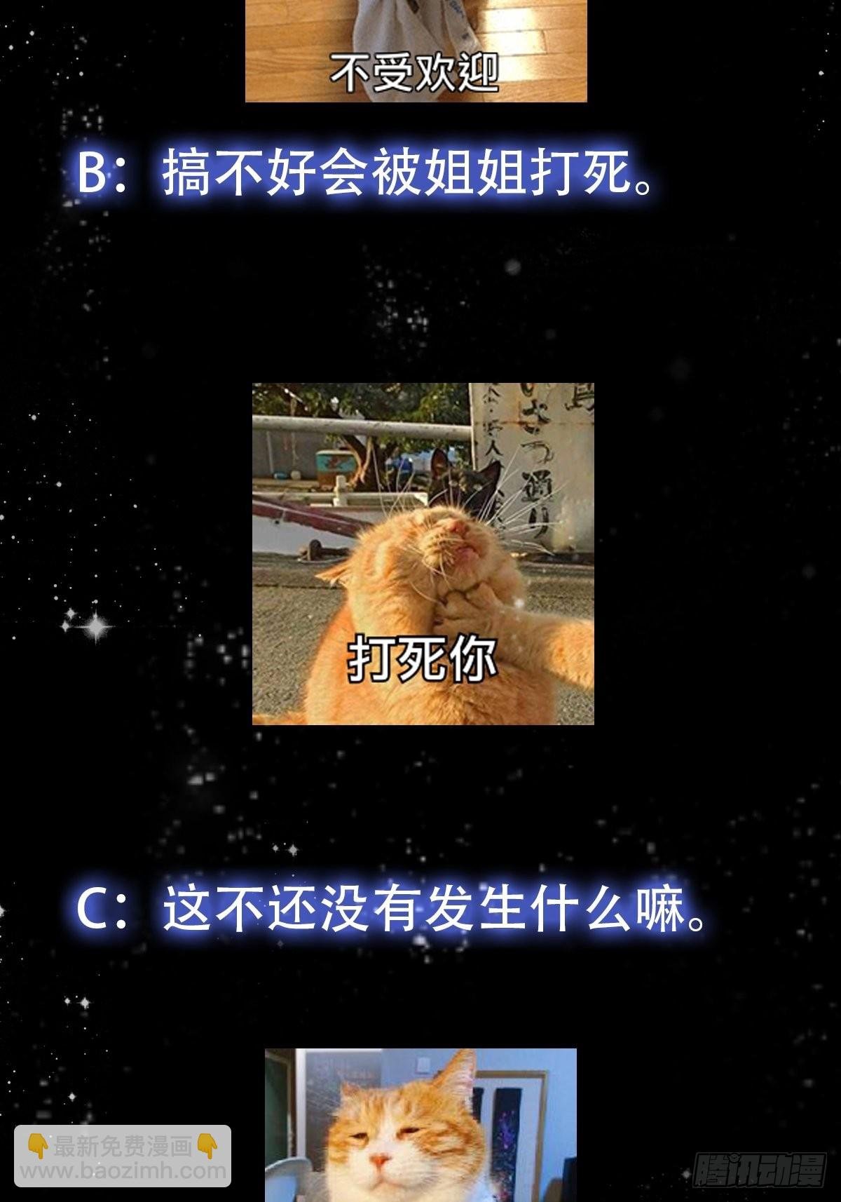 090 震惊！标题党竟是我自己