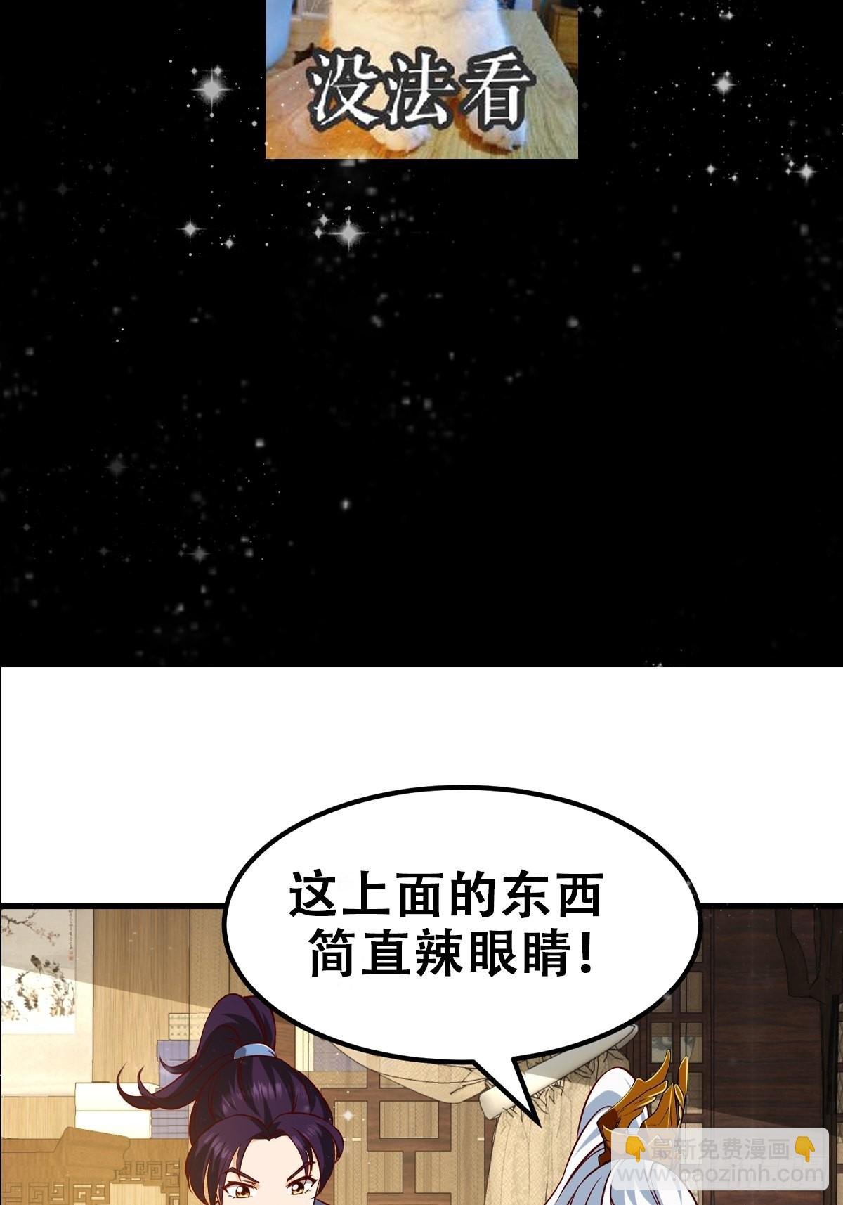 090 震惊！标题党竟是我自己