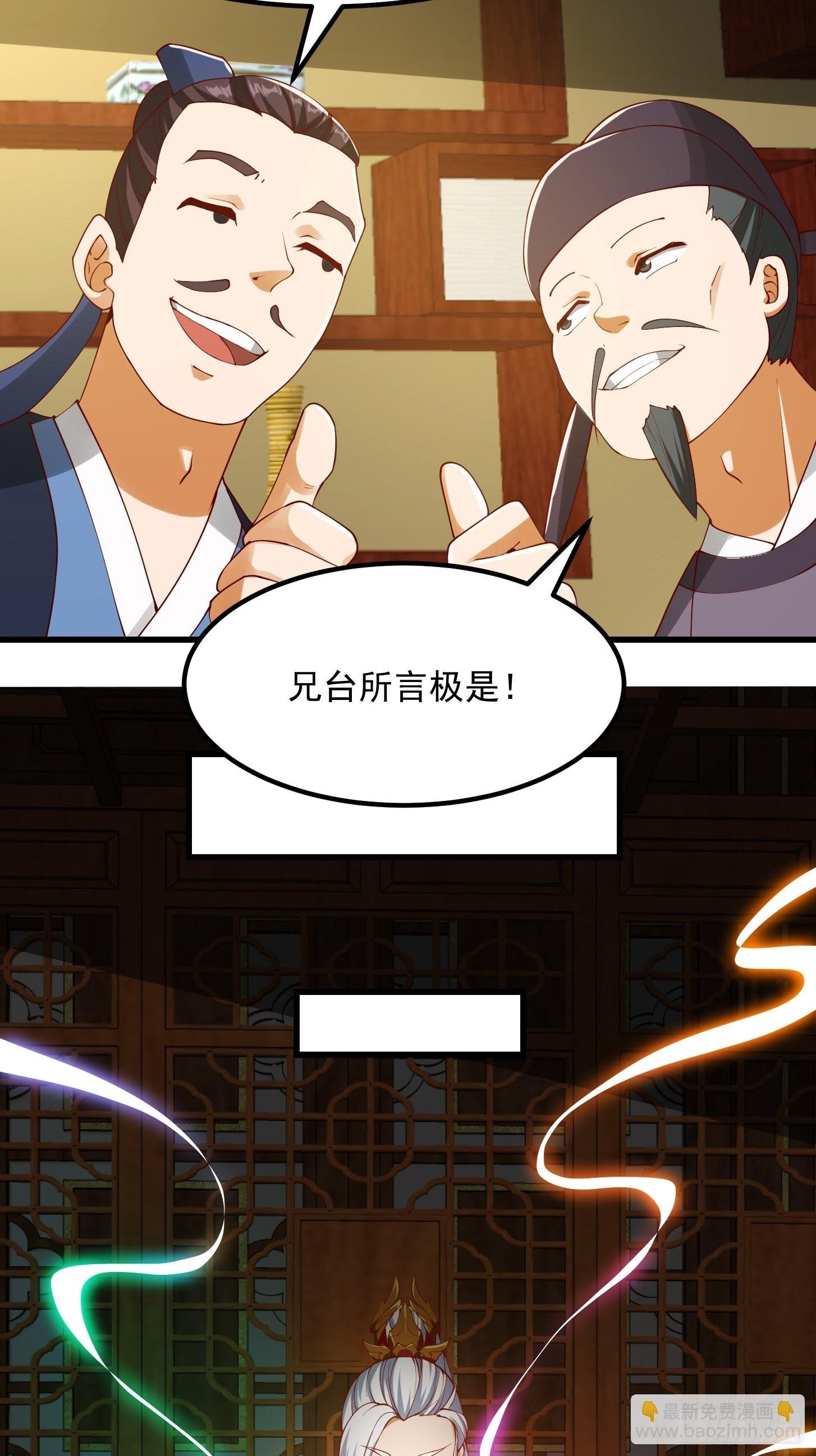 091 我竹林老四的机会来了！