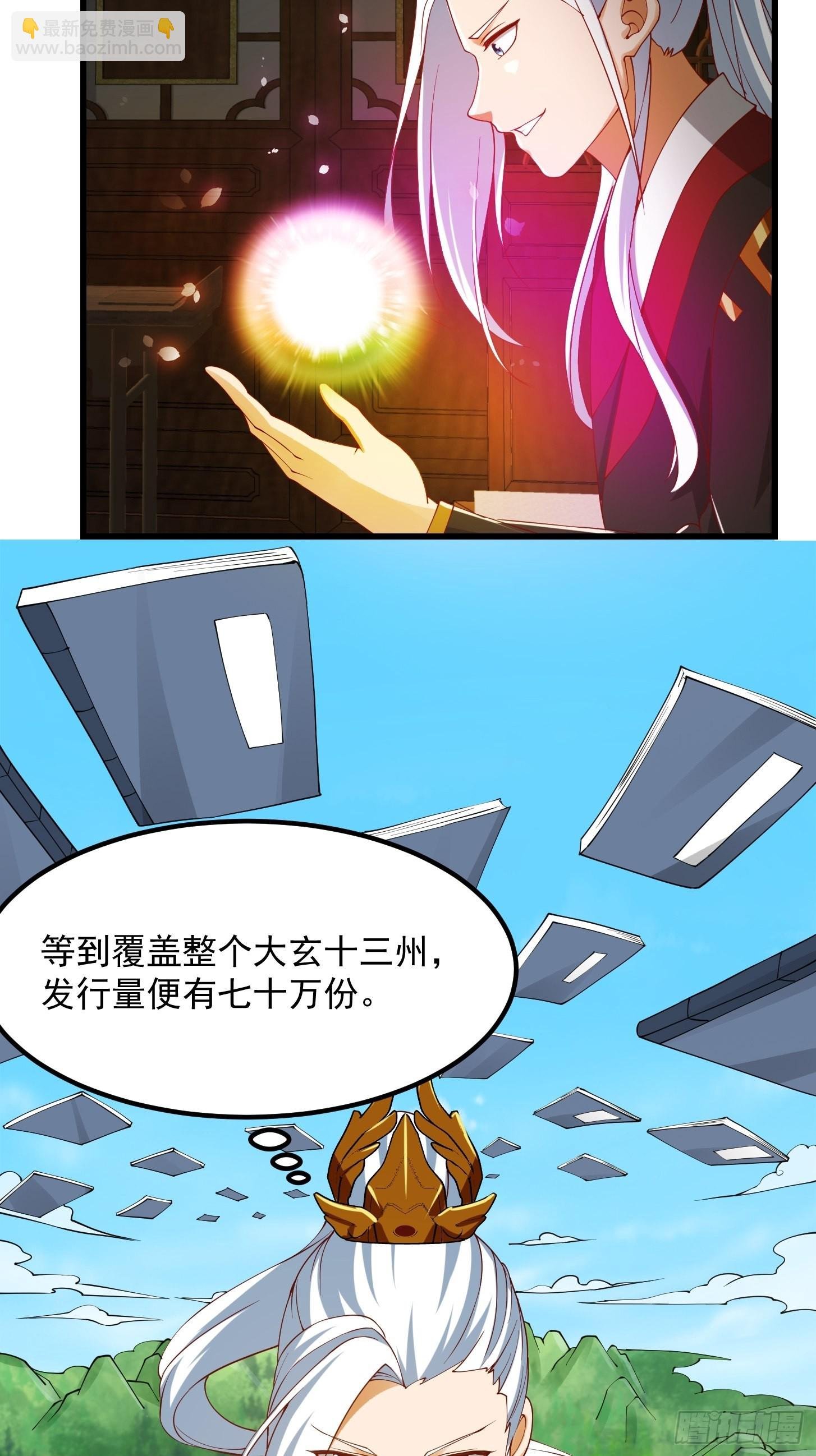 091 我竹林老四的机会来了！