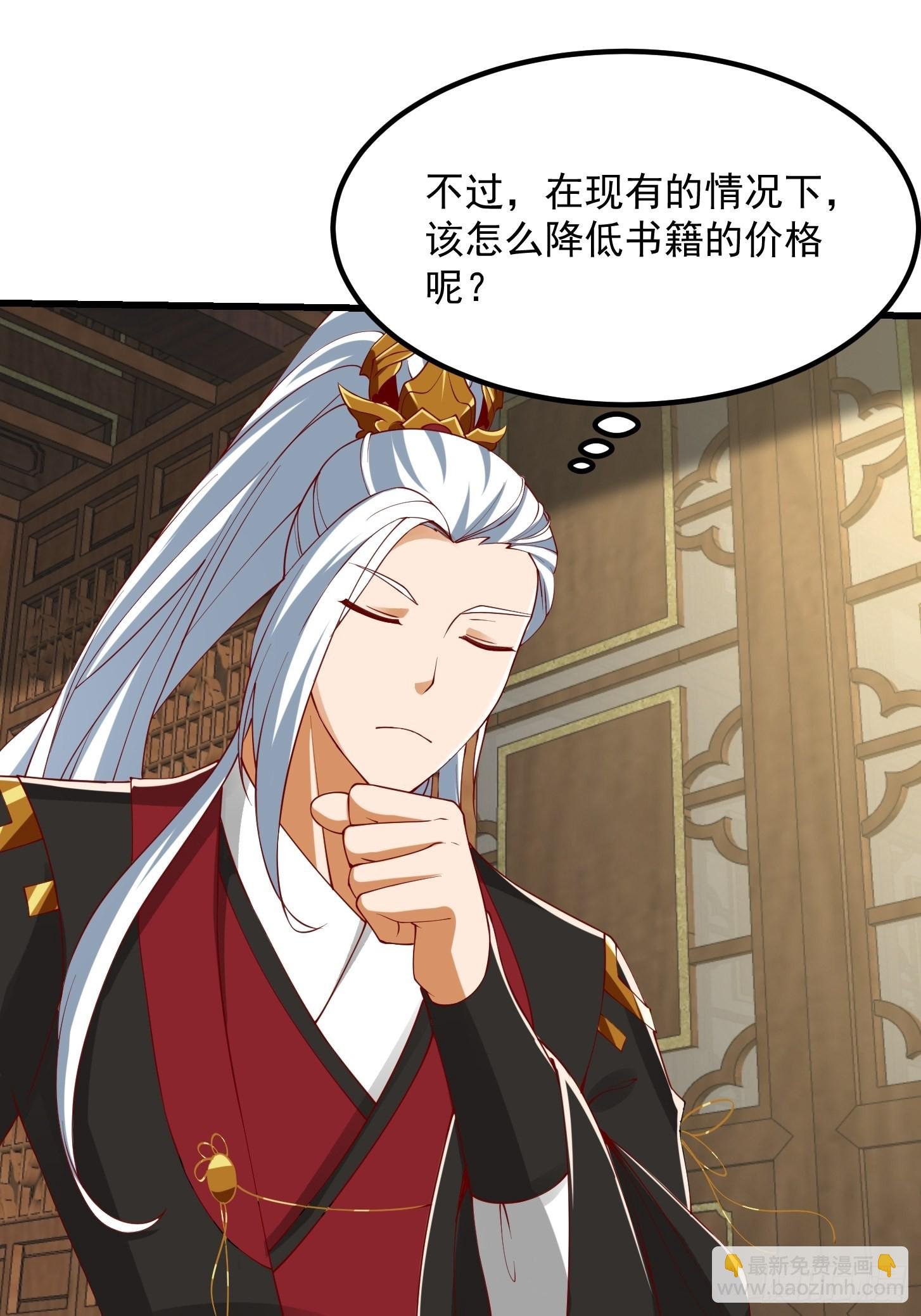 091 我竹林老四的机会来了！