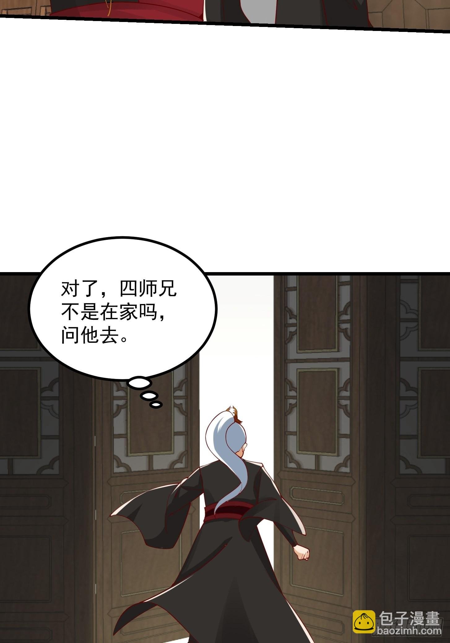 091 我竹林老四的机会来了！