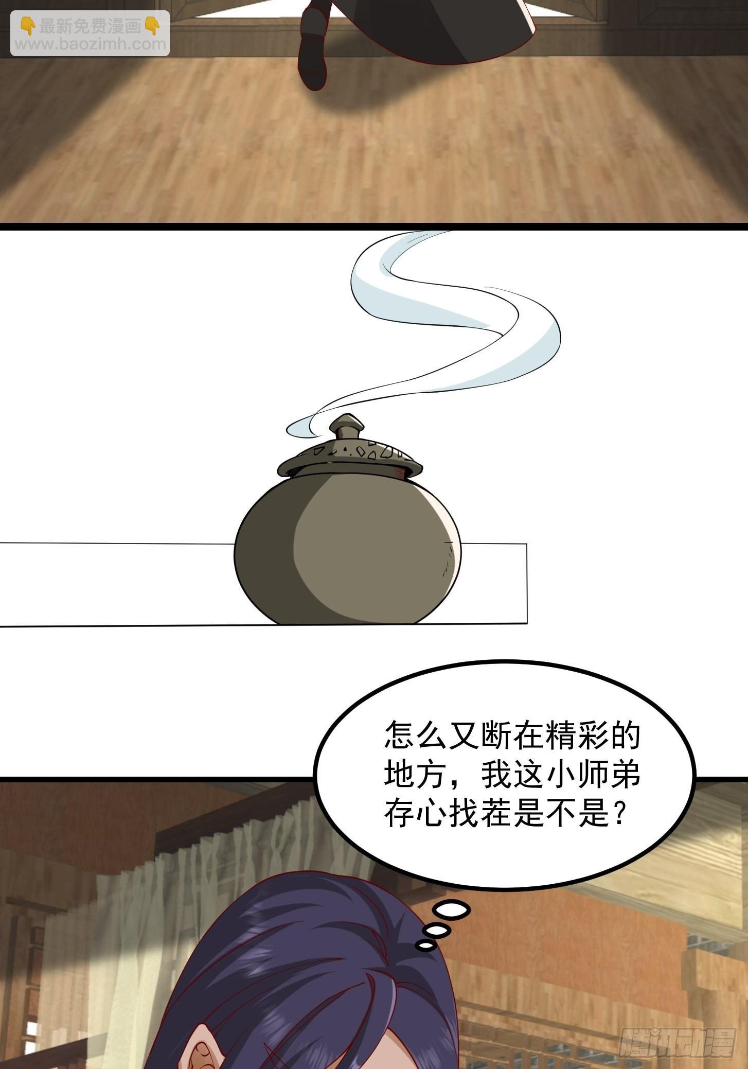 091 我竹林老四的机会来了！