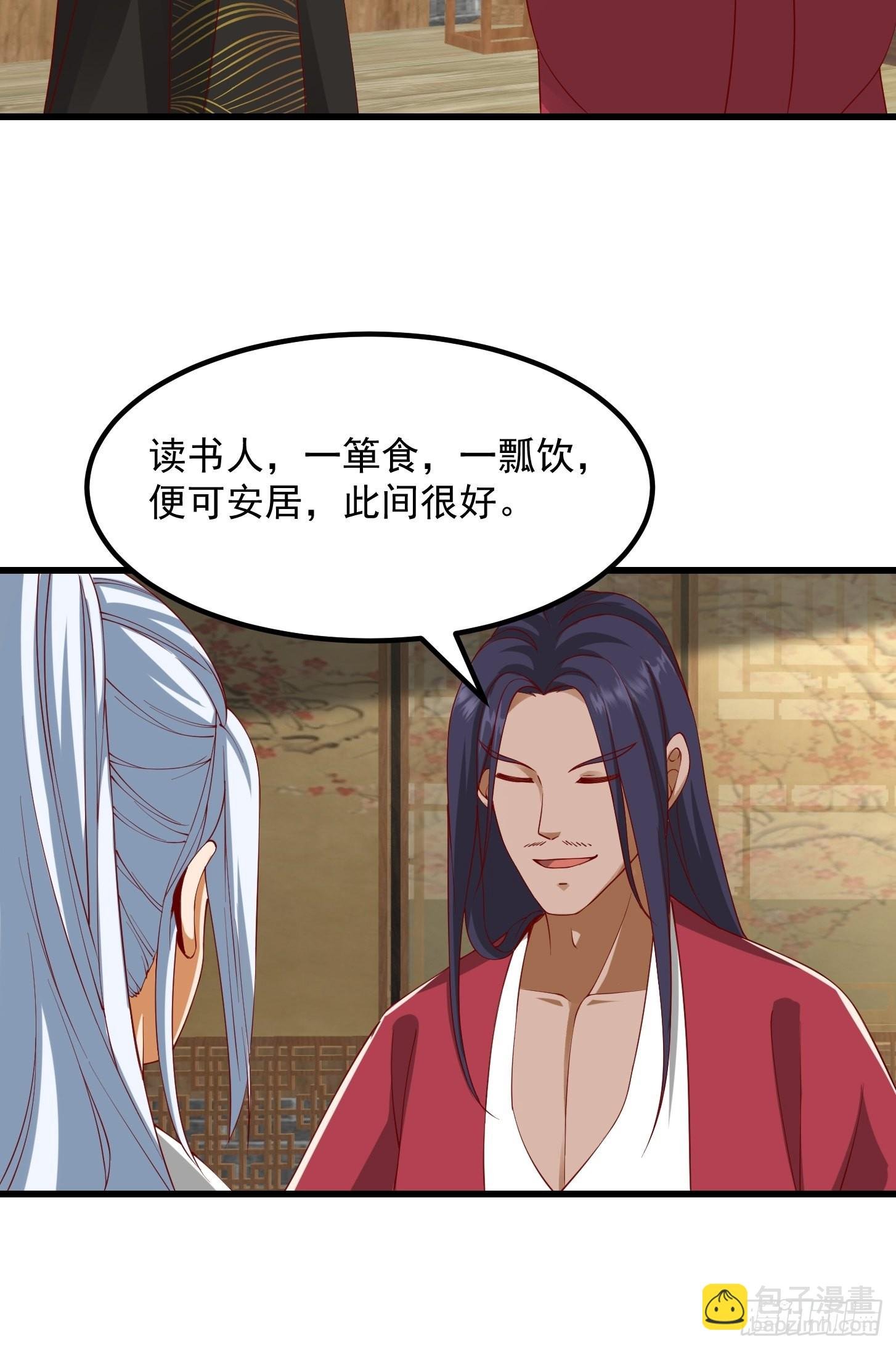 091 我竹林老四的机会来了！