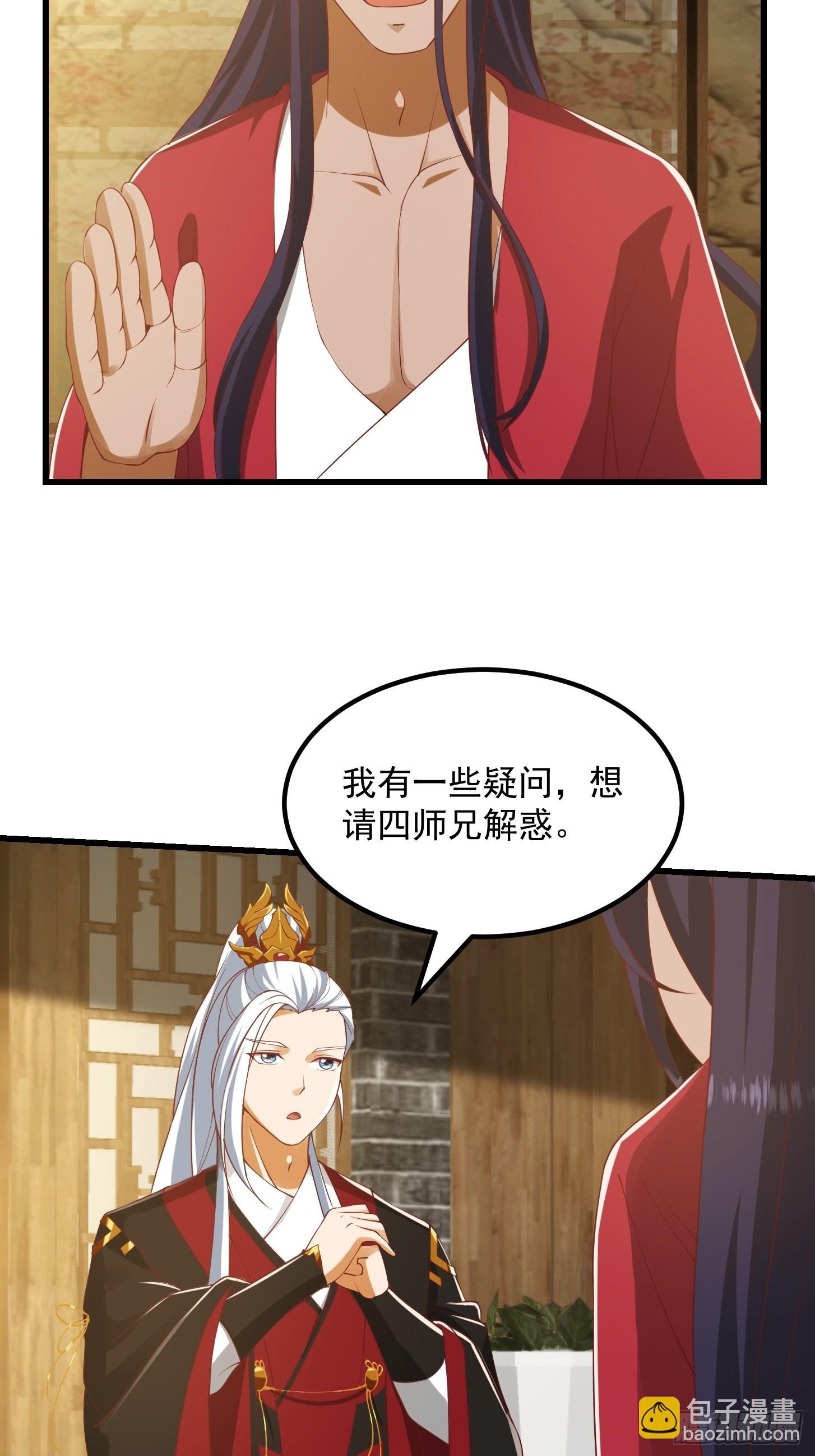 091 我竹林老四的机会来了！